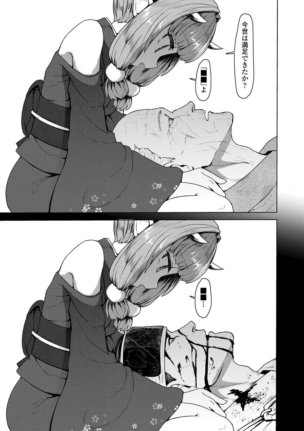 หน้า 177
