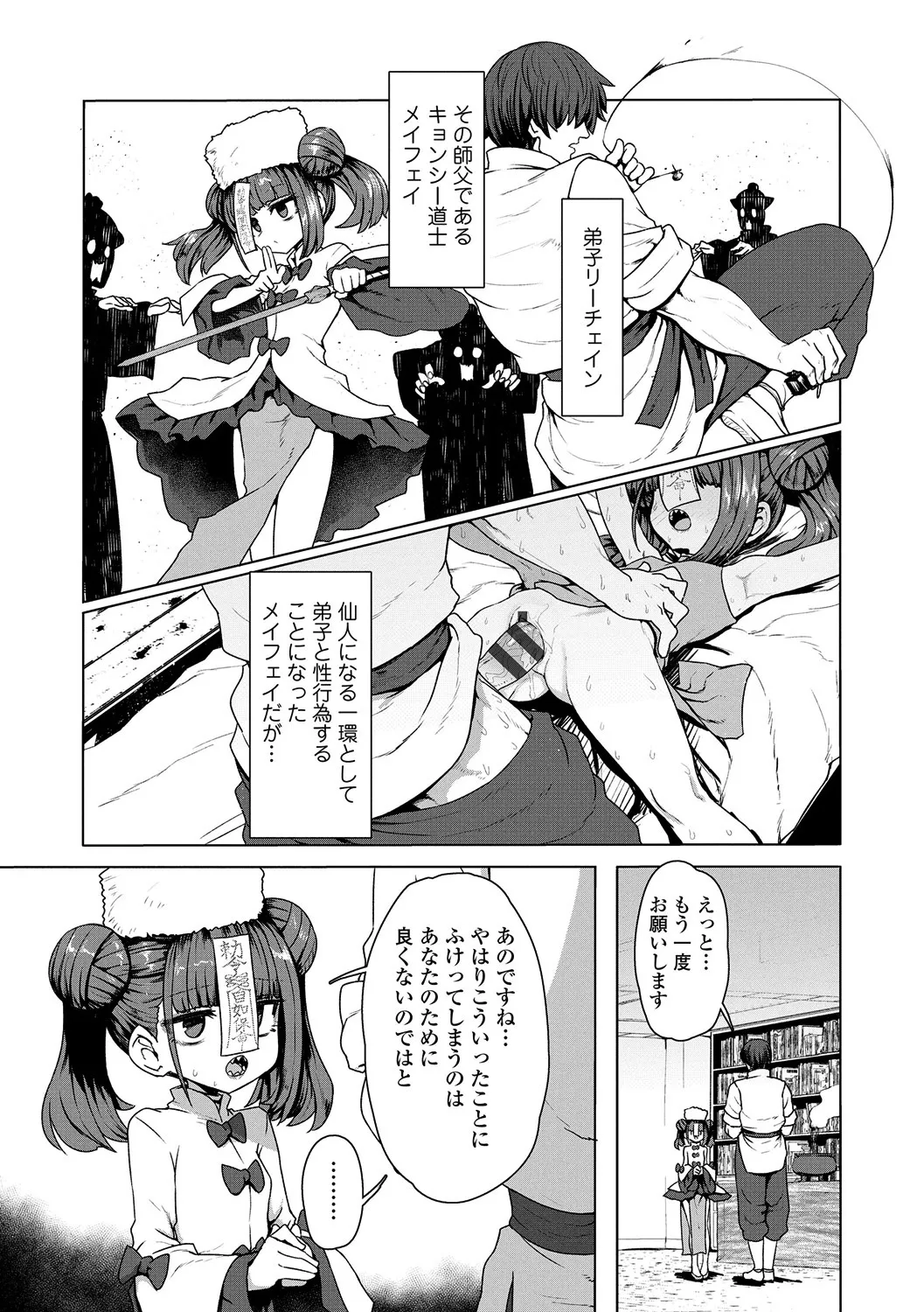 หน้า 185
