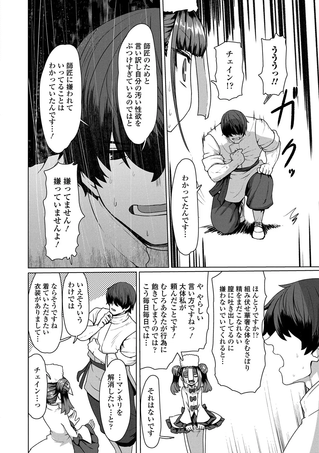 หน้า 186