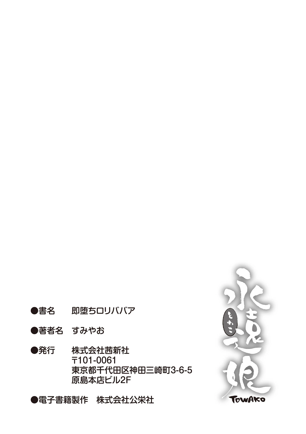 หน้า 199