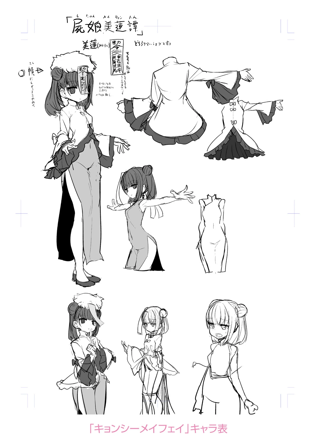 หน้า 202
