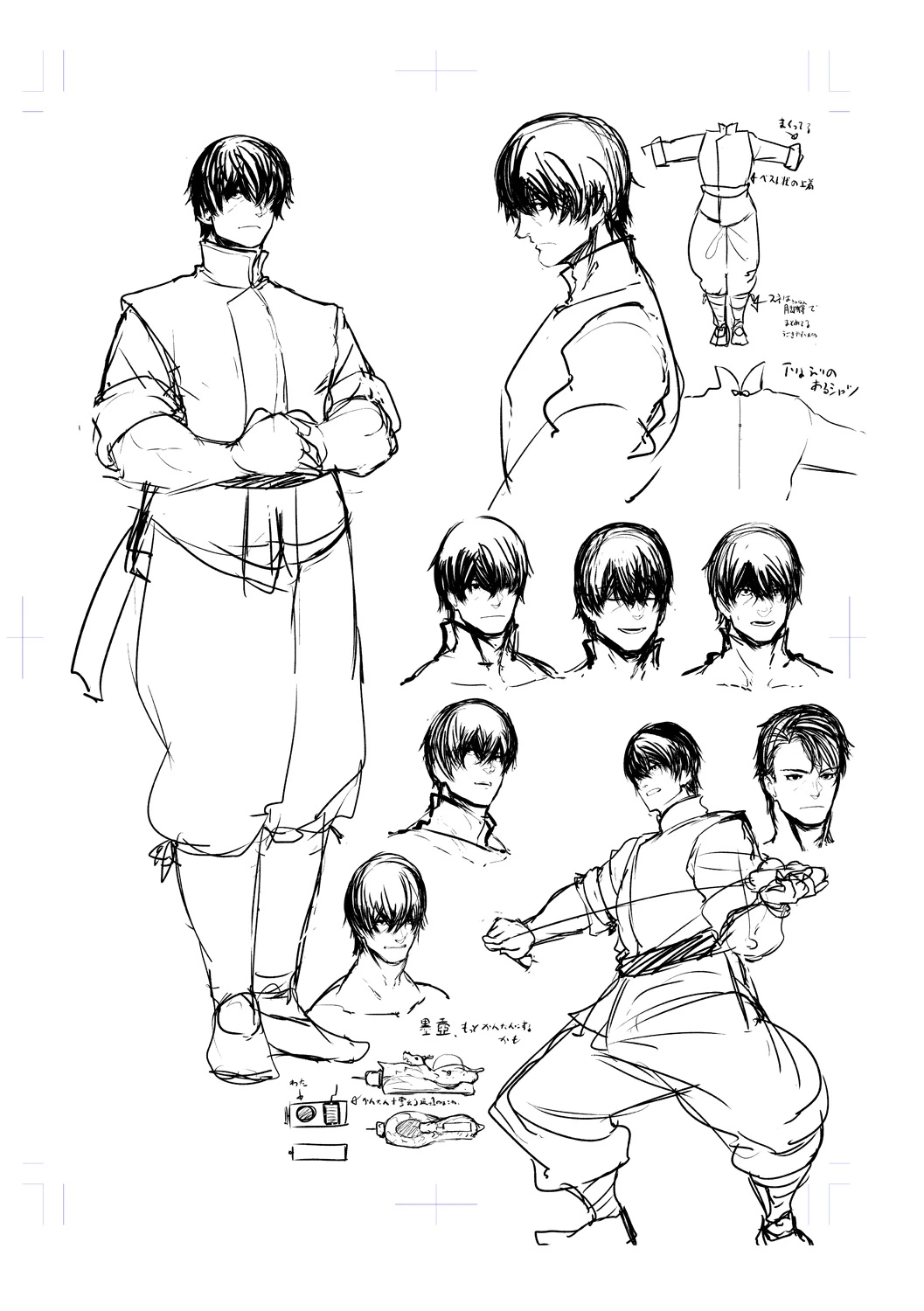 หน้า 203