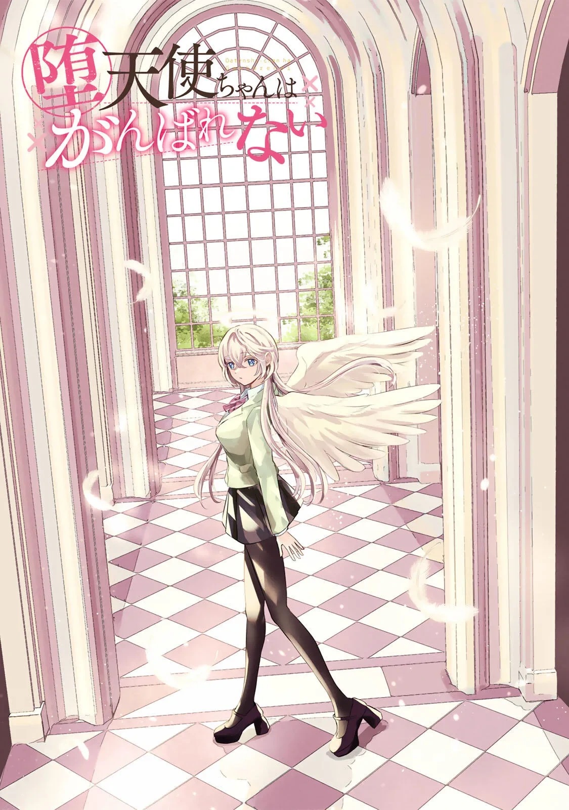 [EN] Datenshi-chan wa Ganbarenai | The Fallen Angel Girls Can’t Give It Their All [Censored] 02