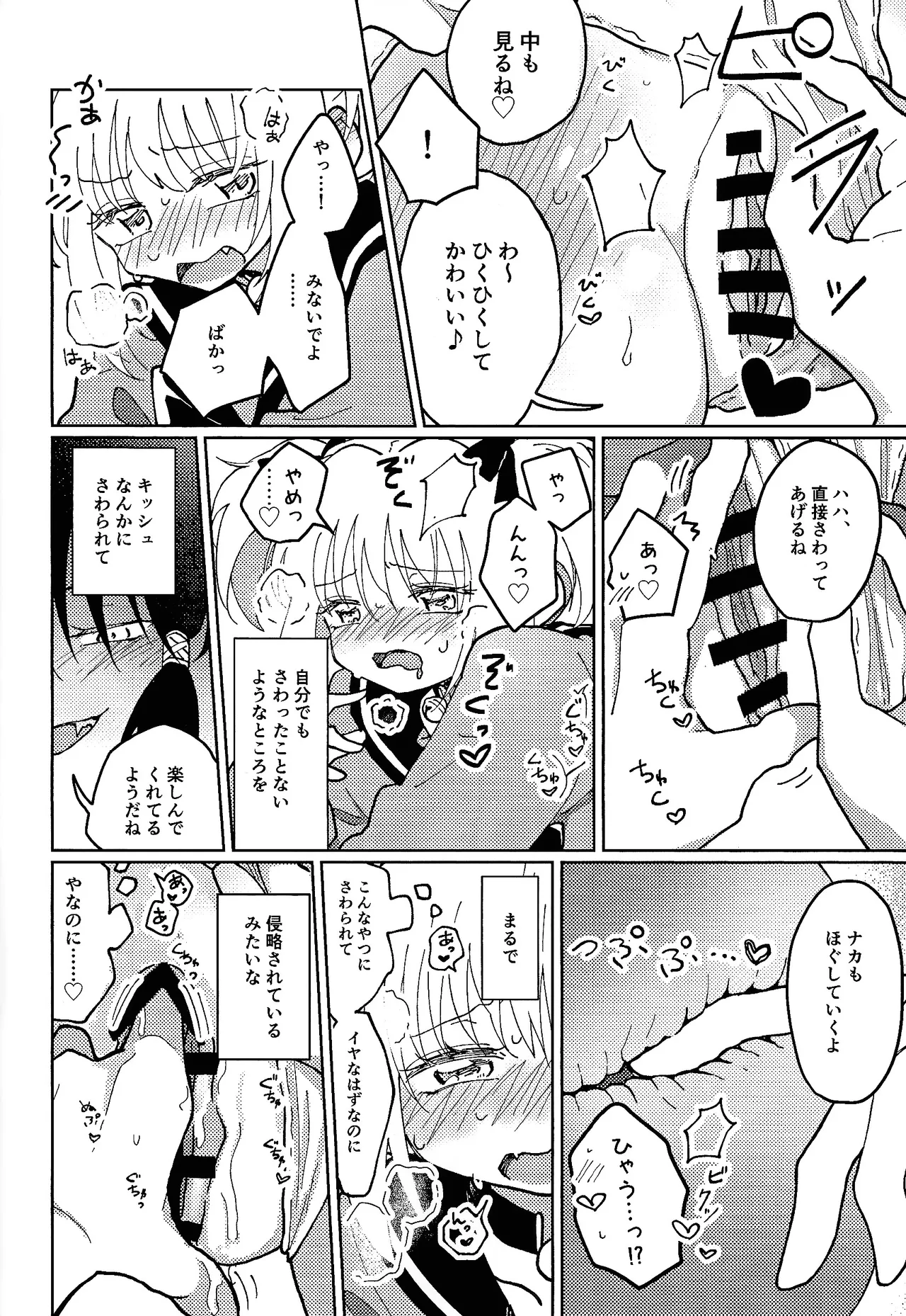 หน้า 11