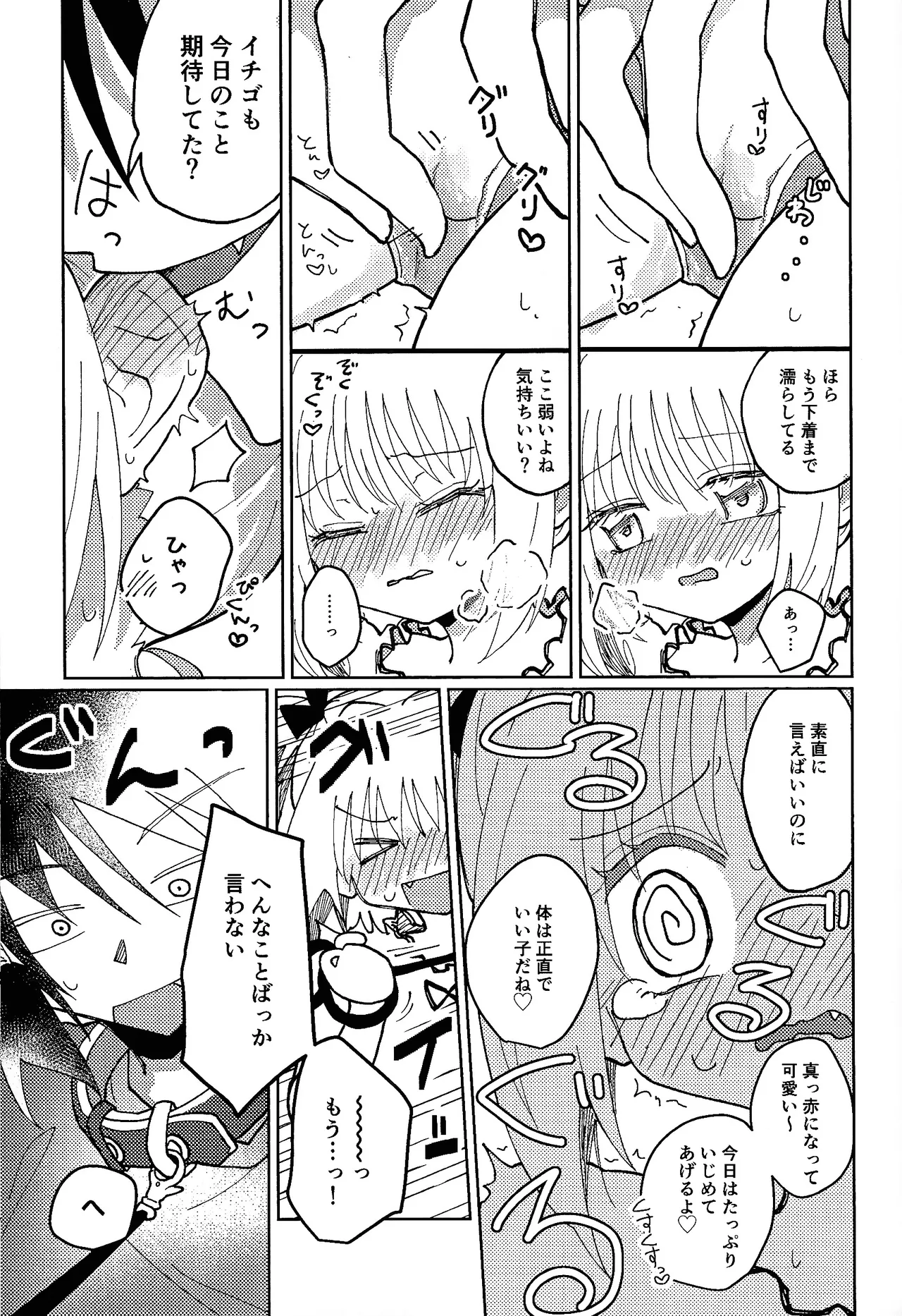 หน้า 30