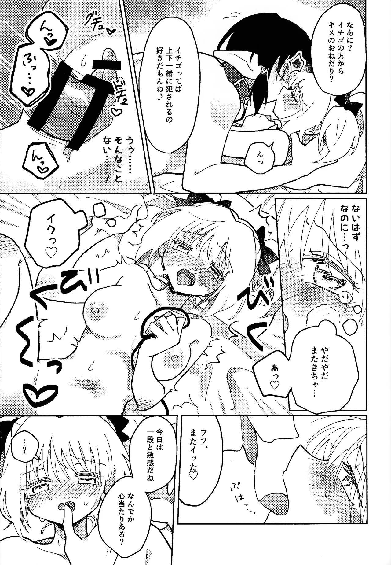 หน้า 42