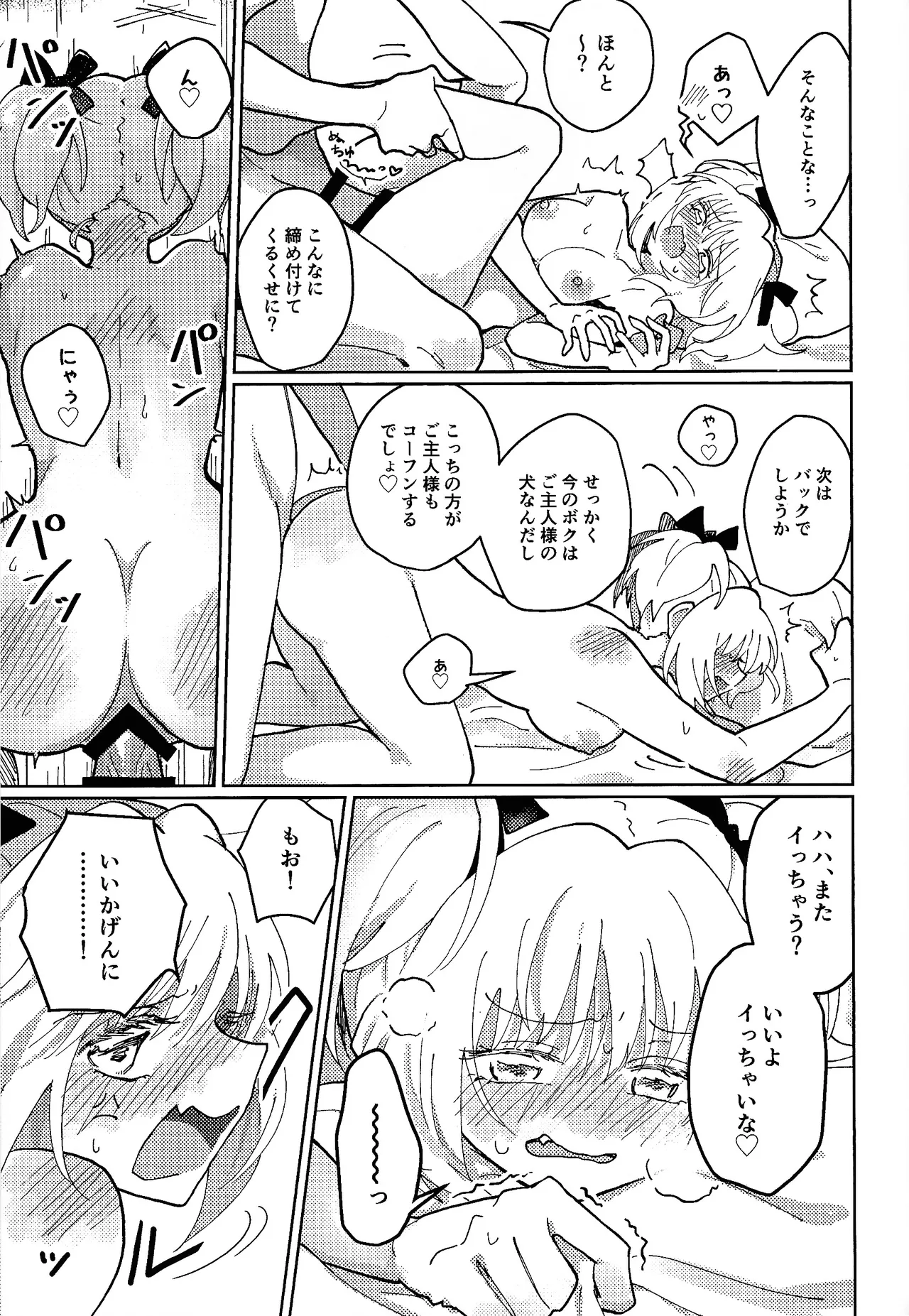 หน้า 44