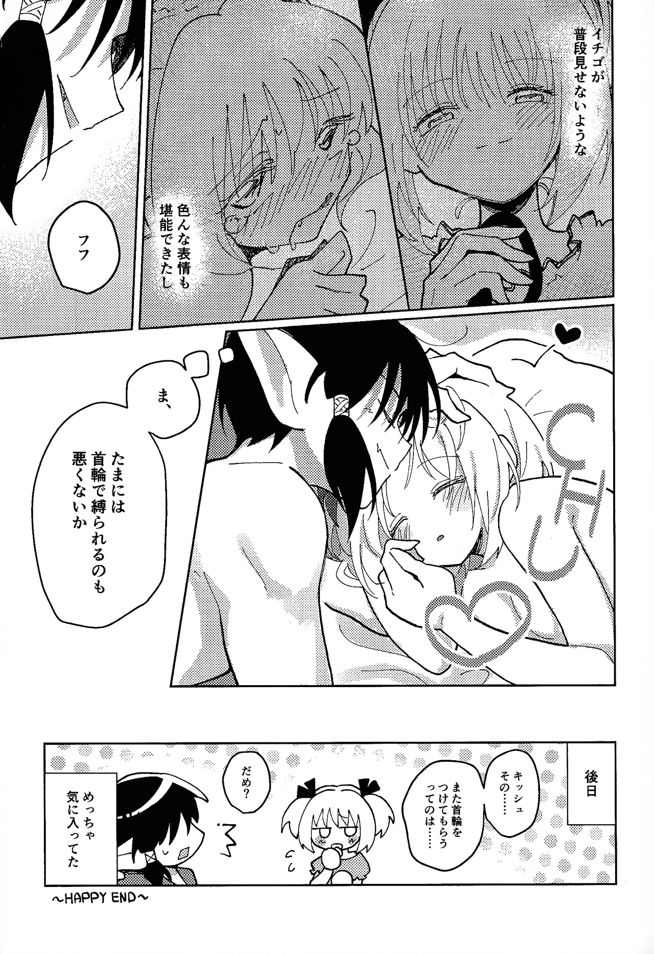 หน้า 48