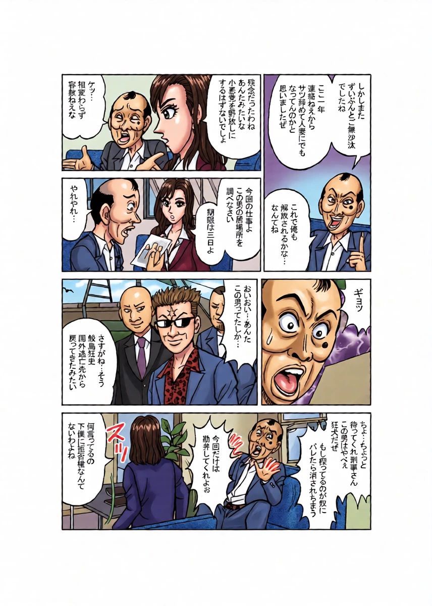 หน้า 13