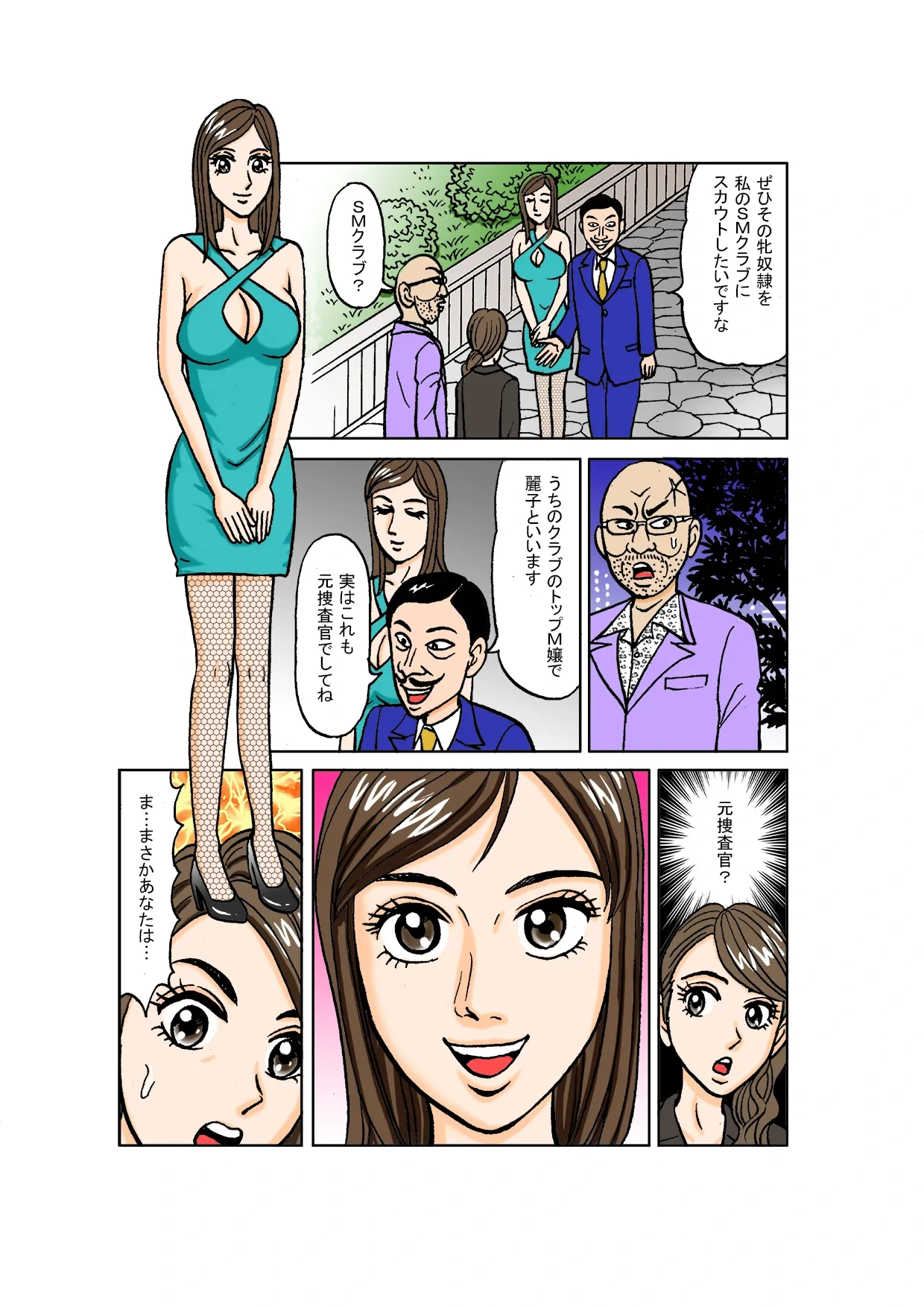 หน้า 30