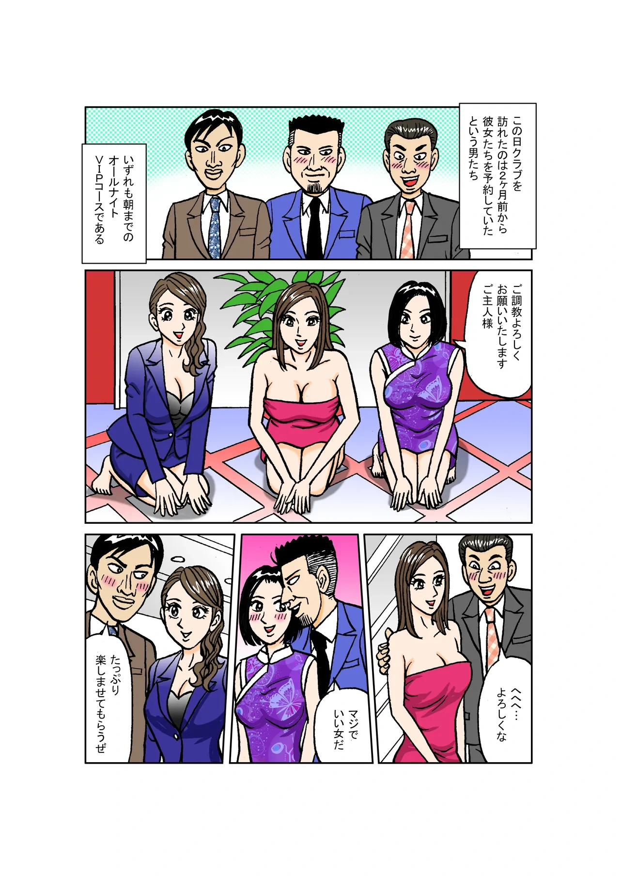 หน้า 34
