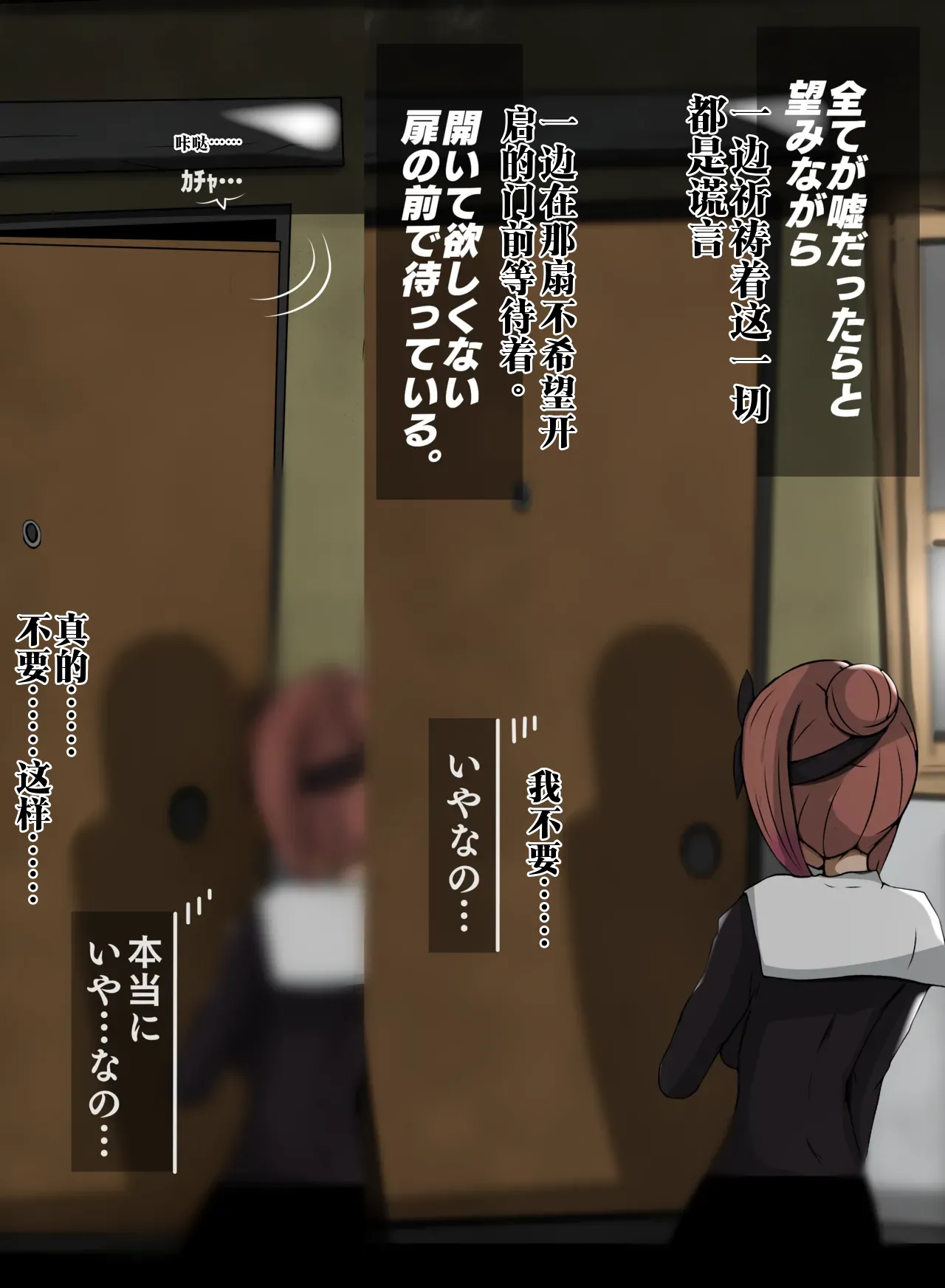 [sisa] Hikikomori Kouhai ni Kyouhaku Sareru Koyasu Tsubame | 被阴沉后辈胁迫的子安燕 (Kaguya-sama wa Kokurasetai) [Chinese] [AI渣翻/垃圾嵌字]