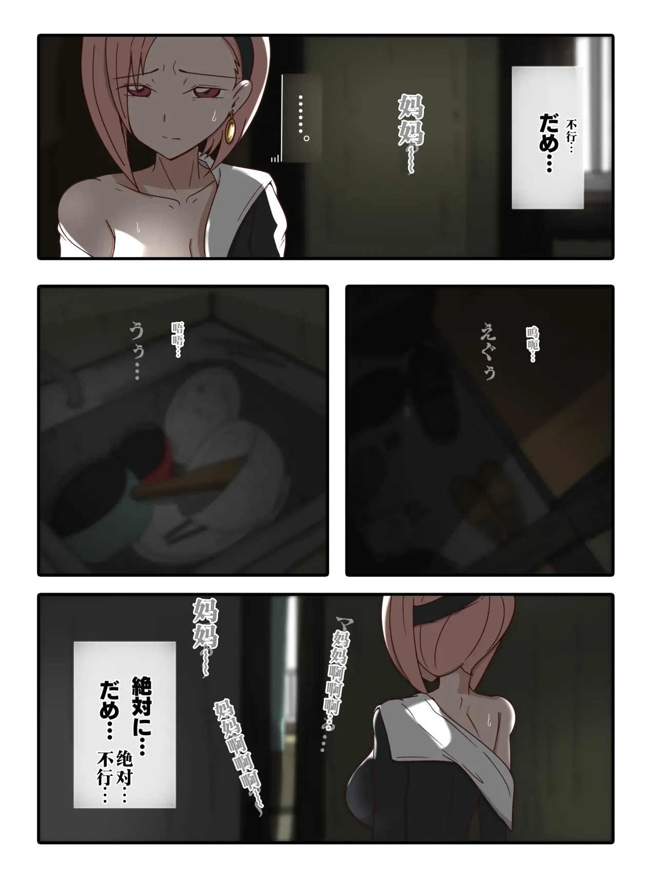 หน้า 24
