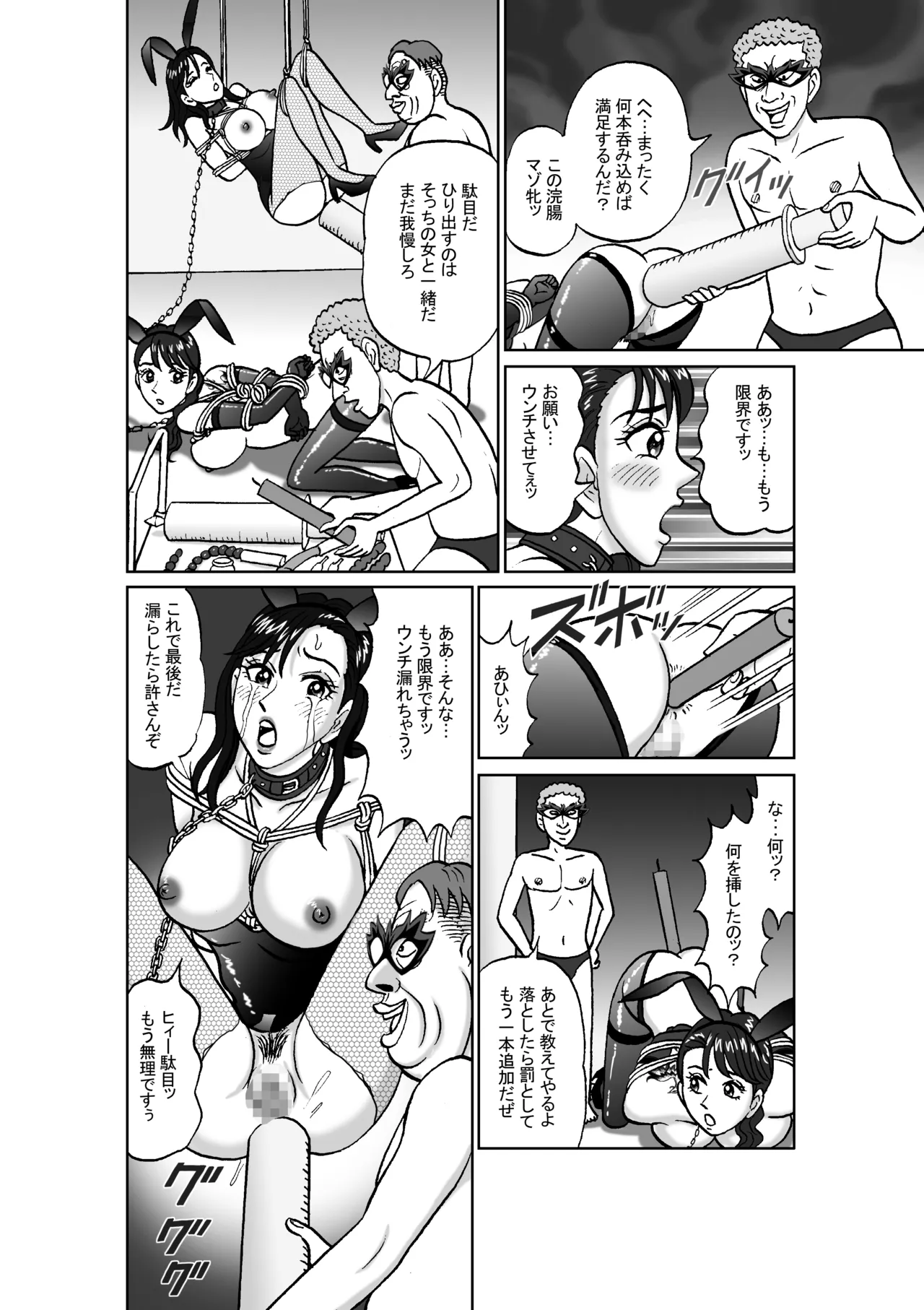 หน้า 30