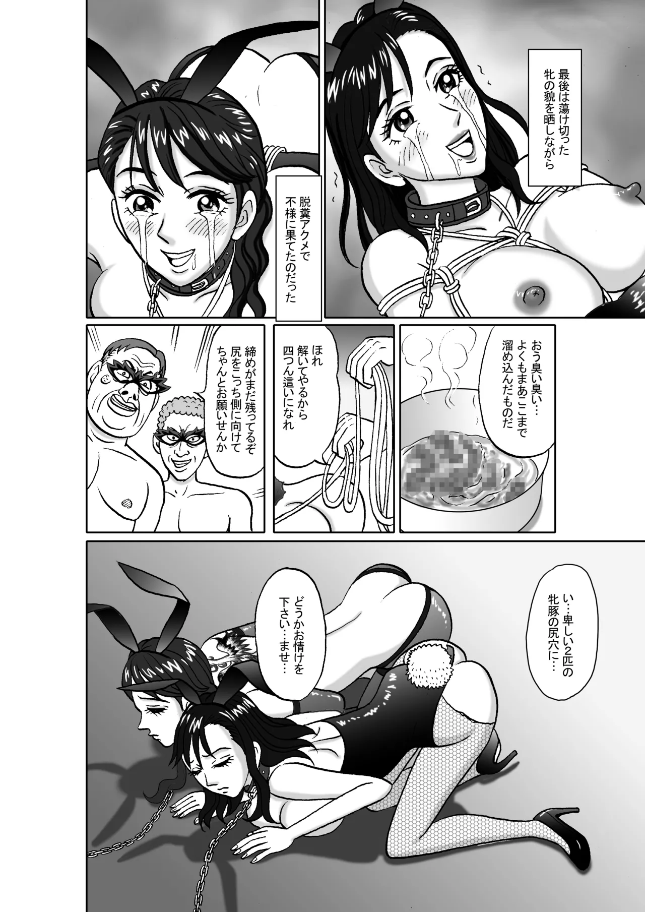 หน้า 36