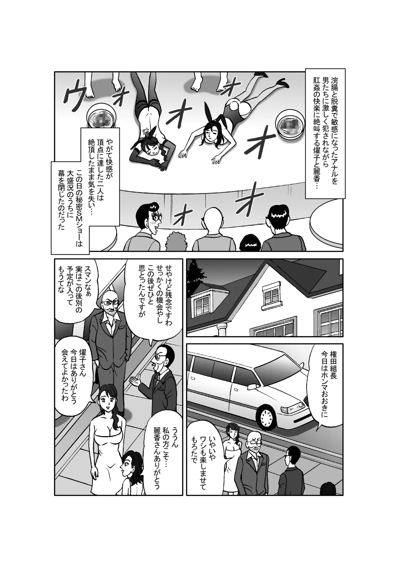หน้า 39