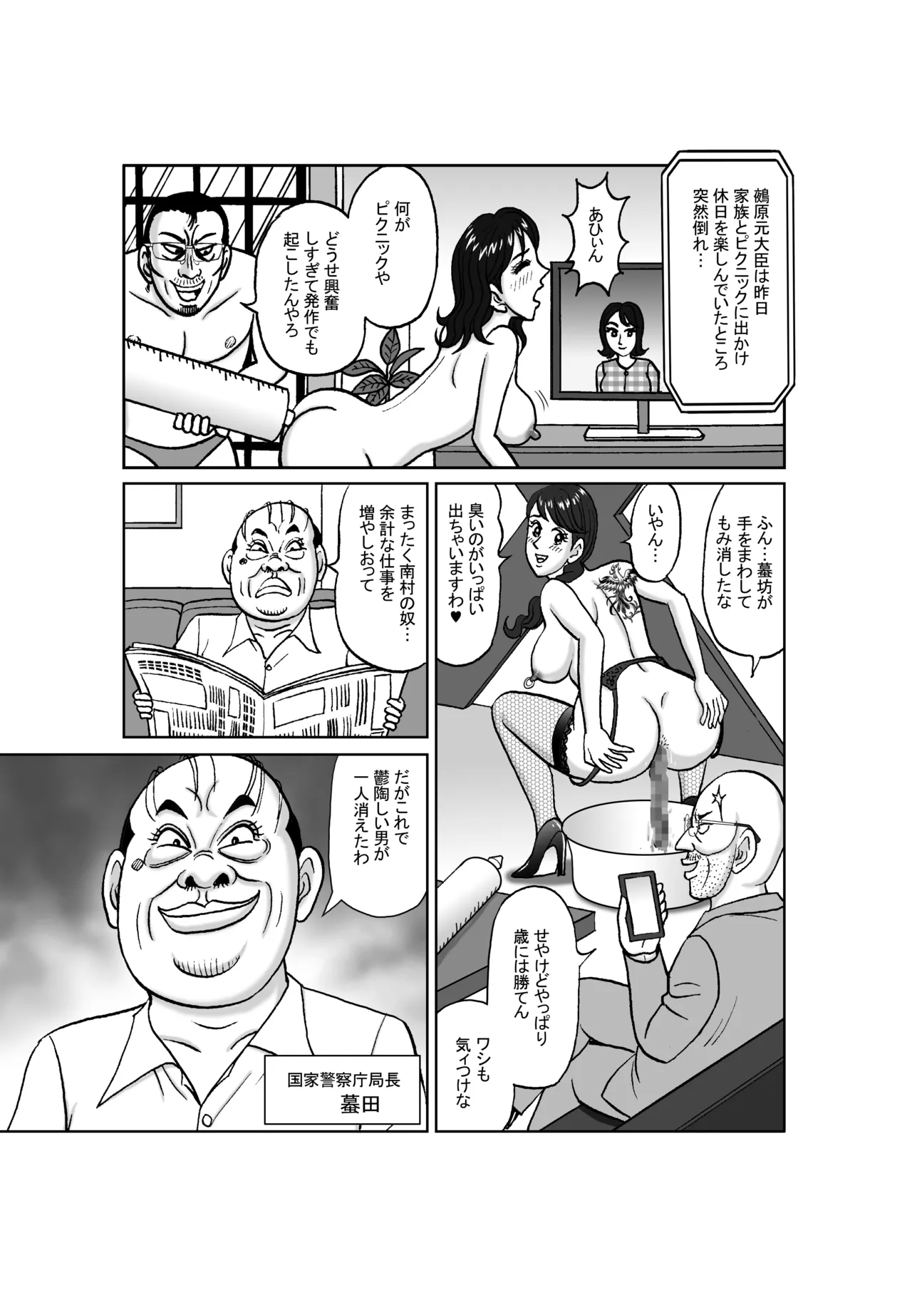 หน้า 46