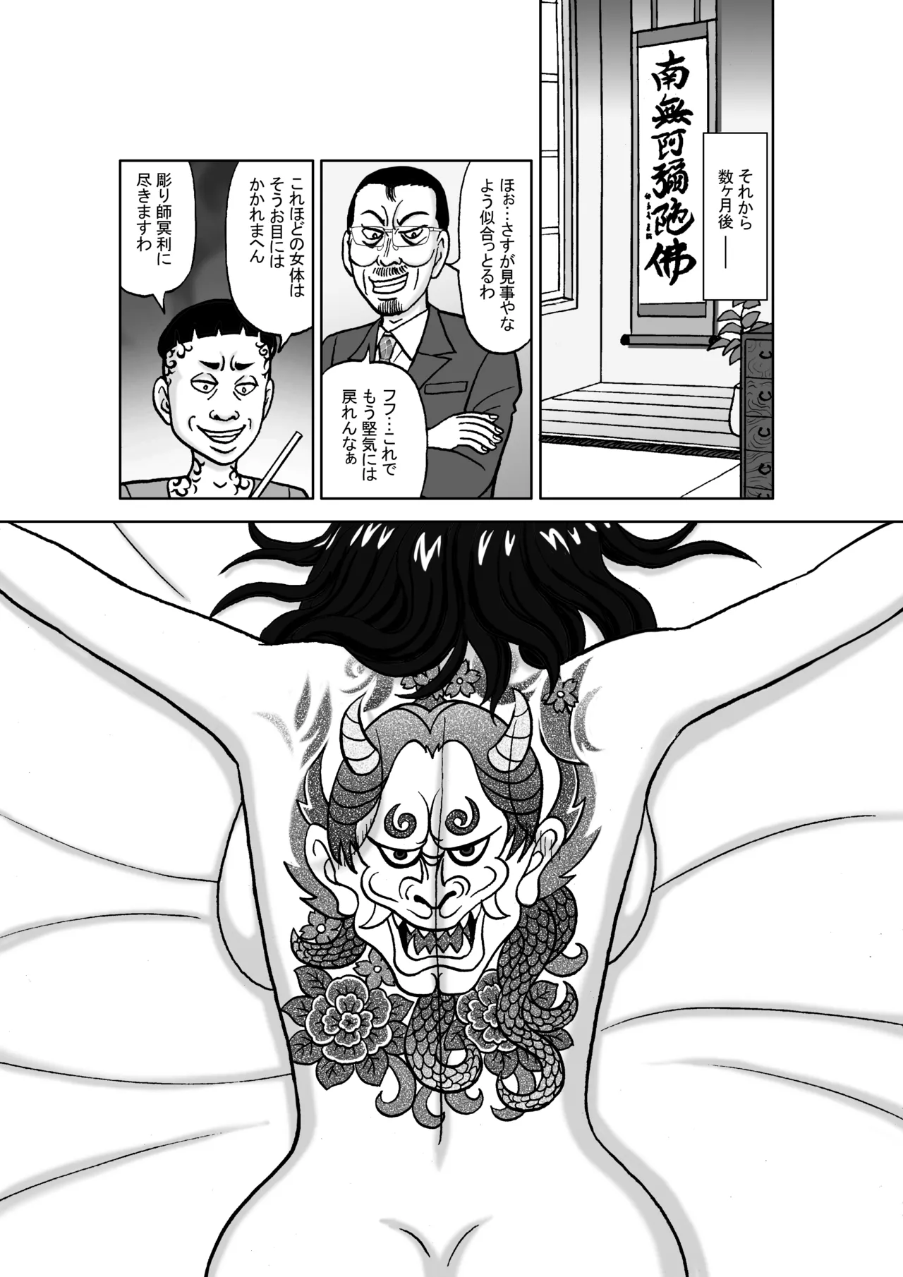 หน้า 47