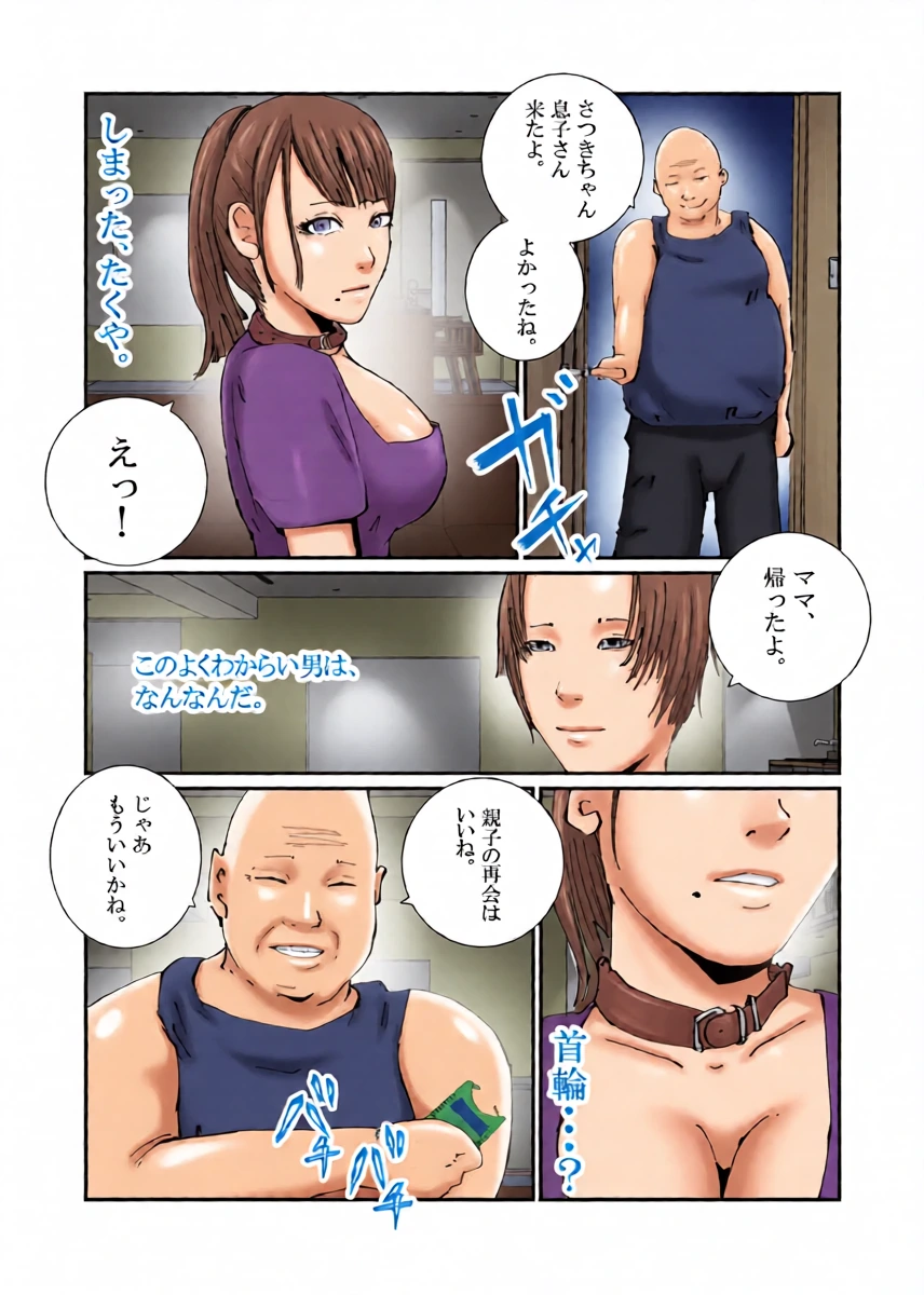 หน้า 8