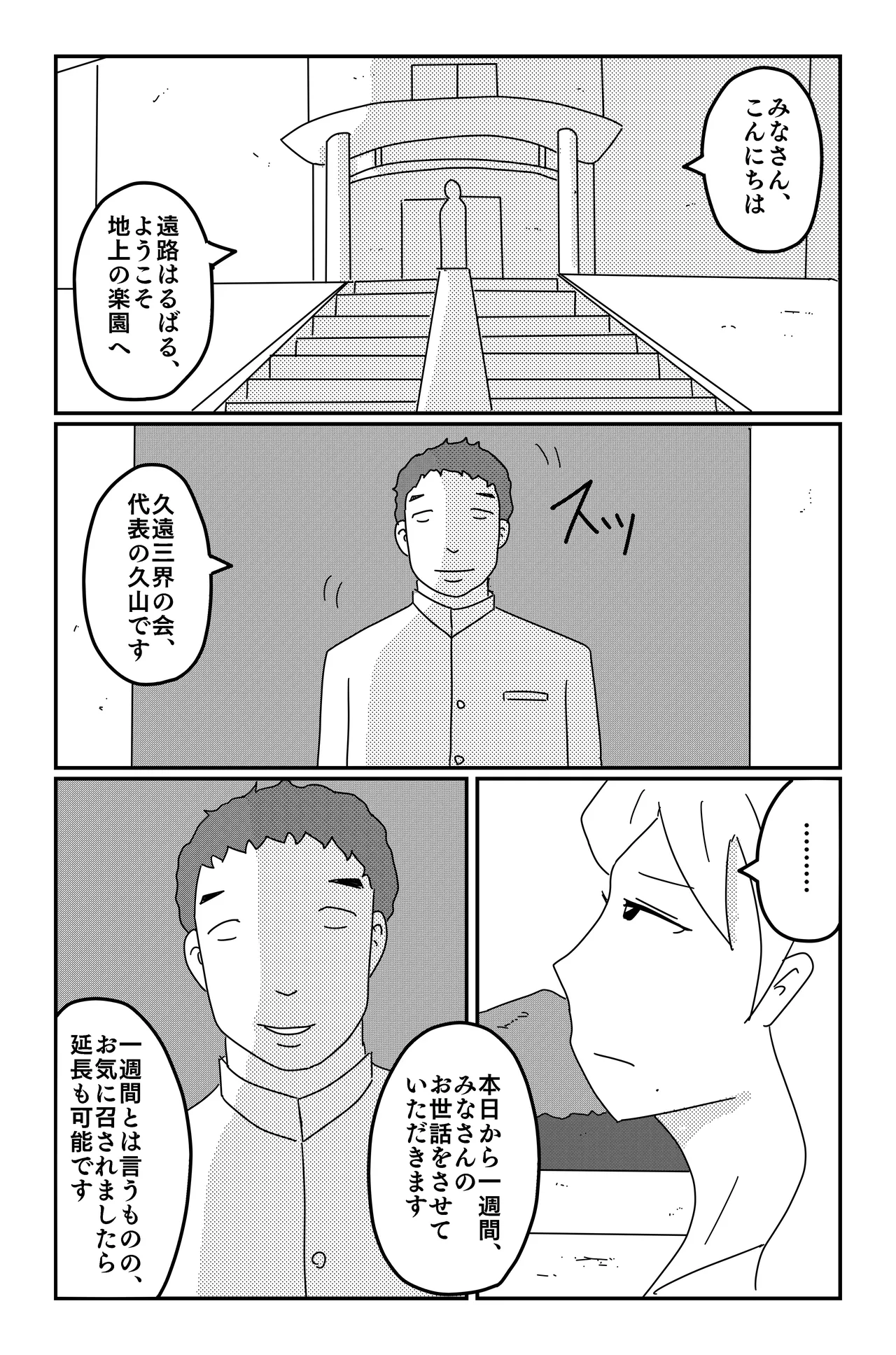 หน้า 26