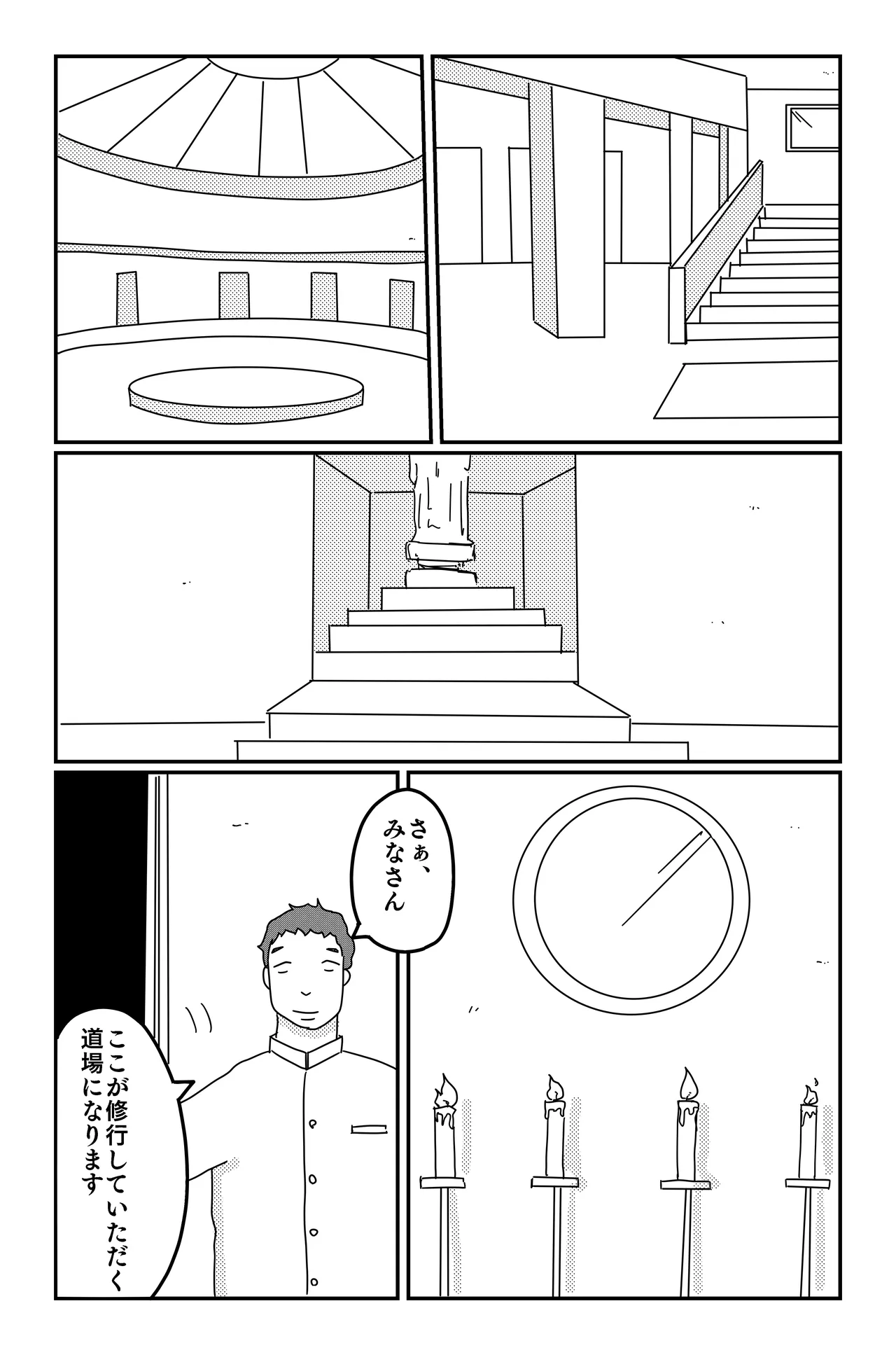 หน้า 31
