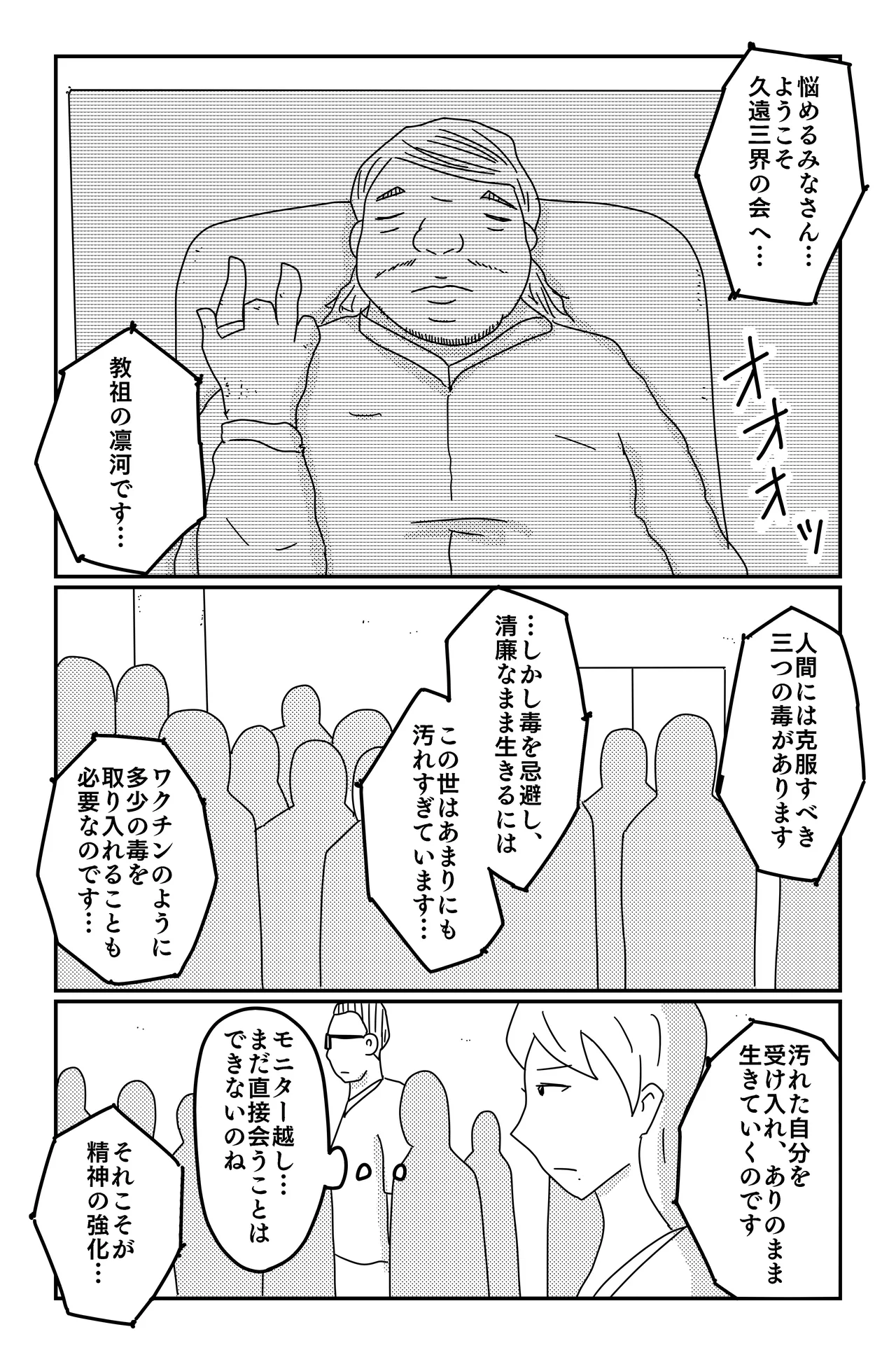 หน้า 33