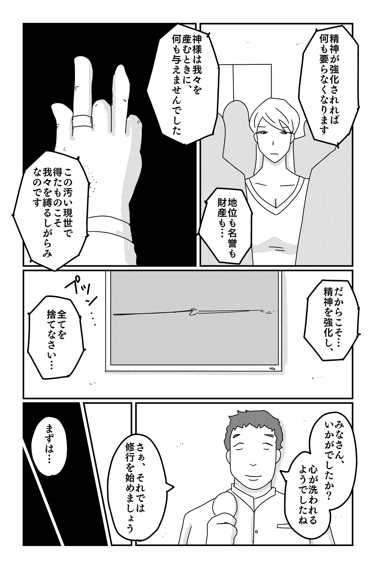 หน้า 34
