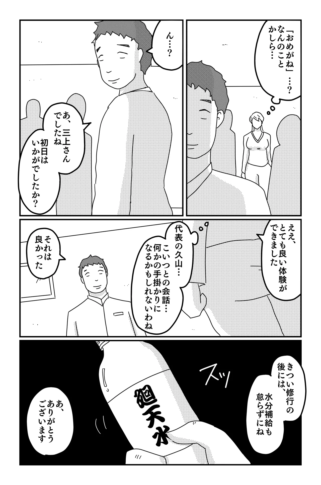 หน้า 38