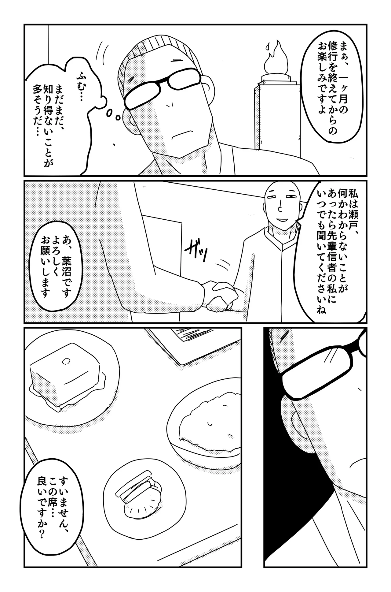 หน้า 41
