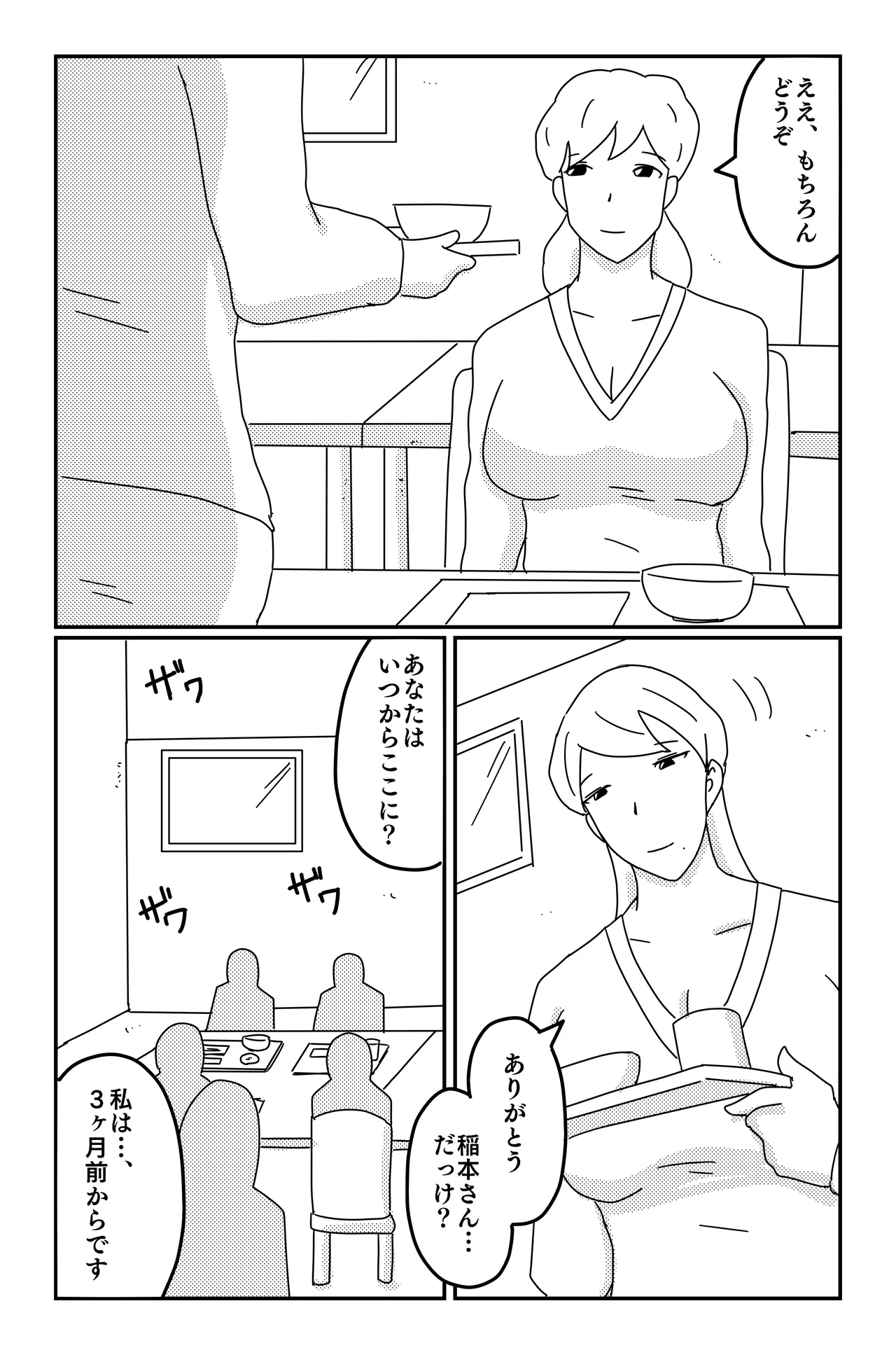 หน้า 42