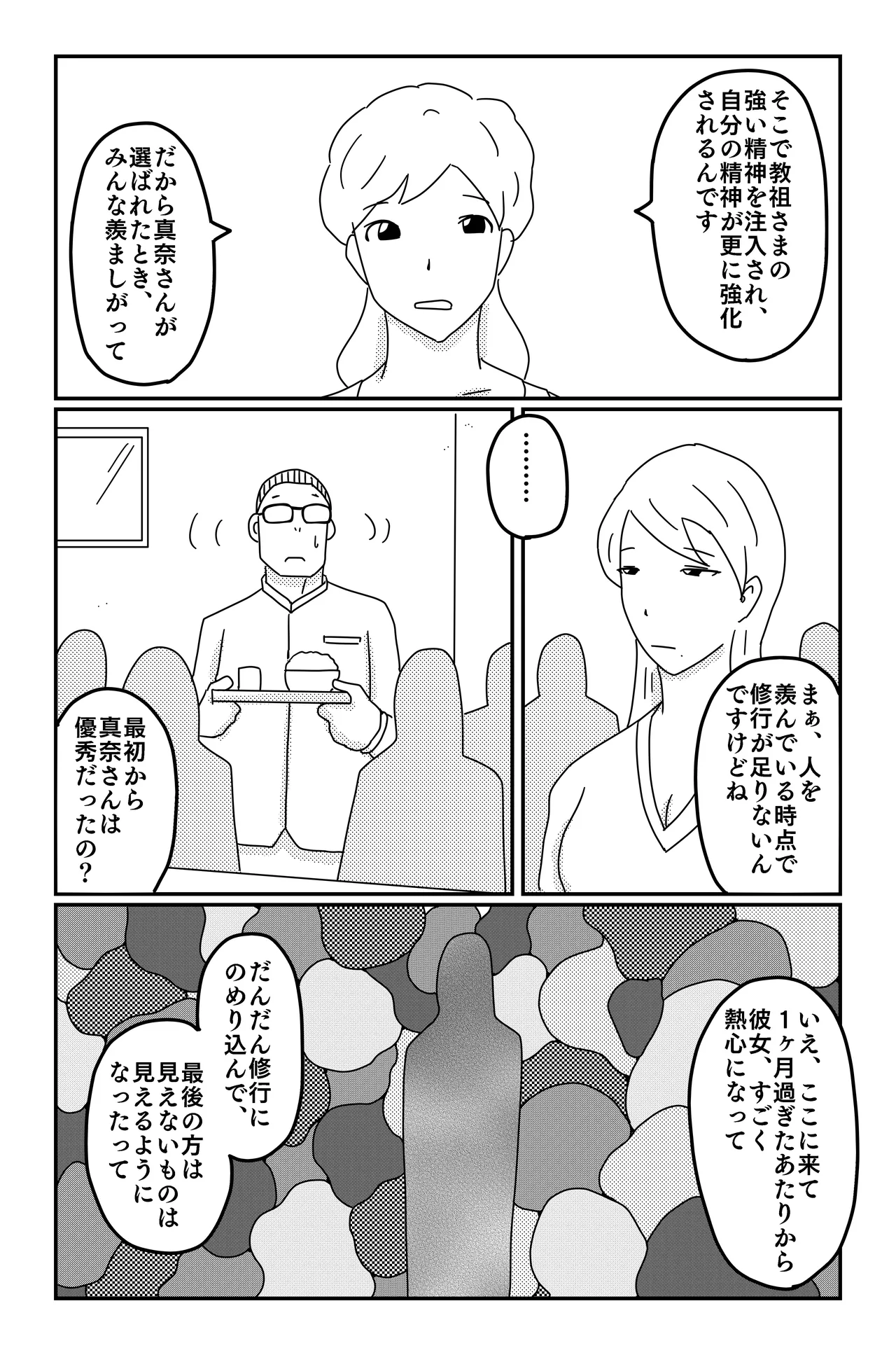 หน้า 44
