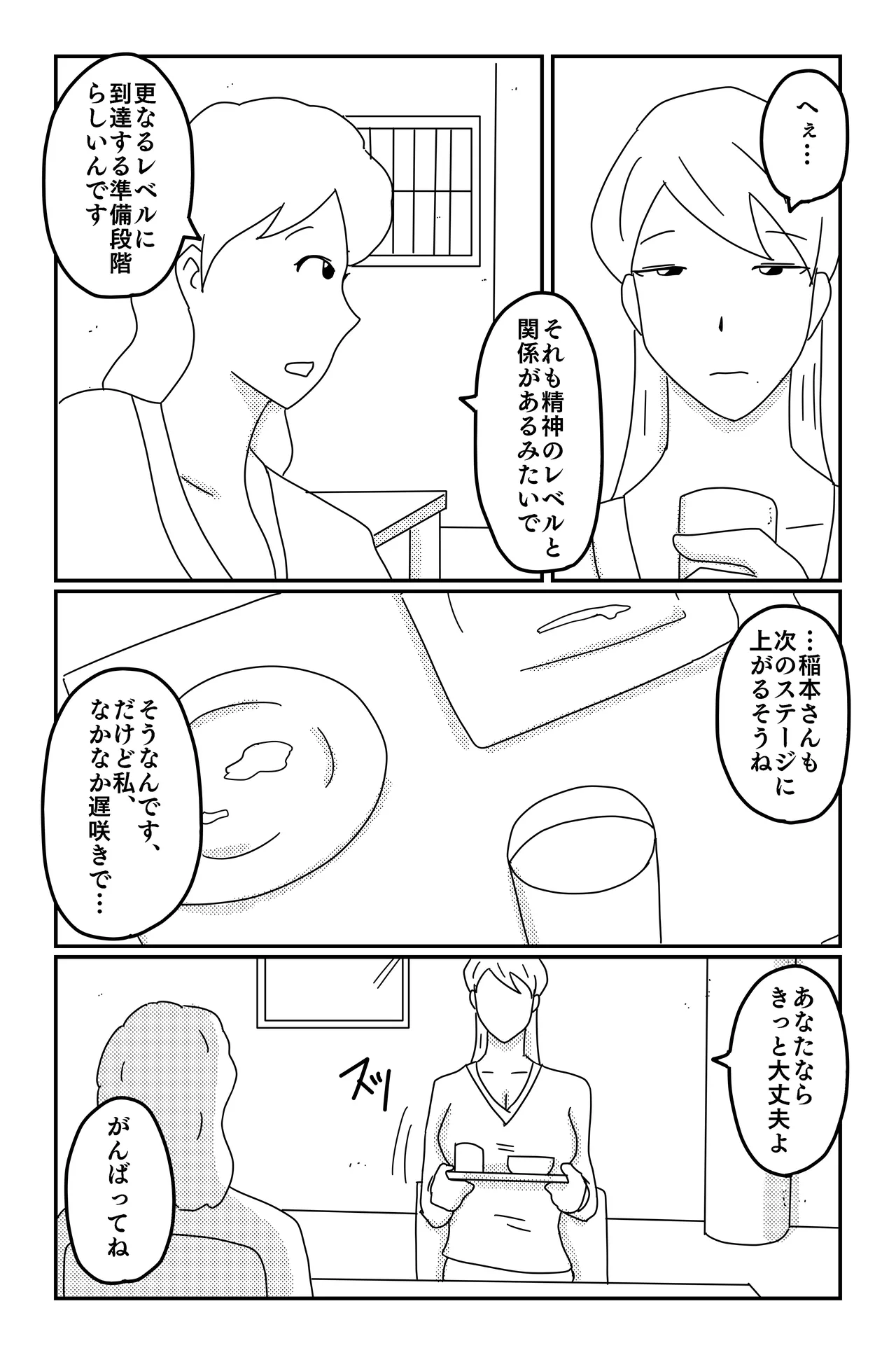 หน้า 45