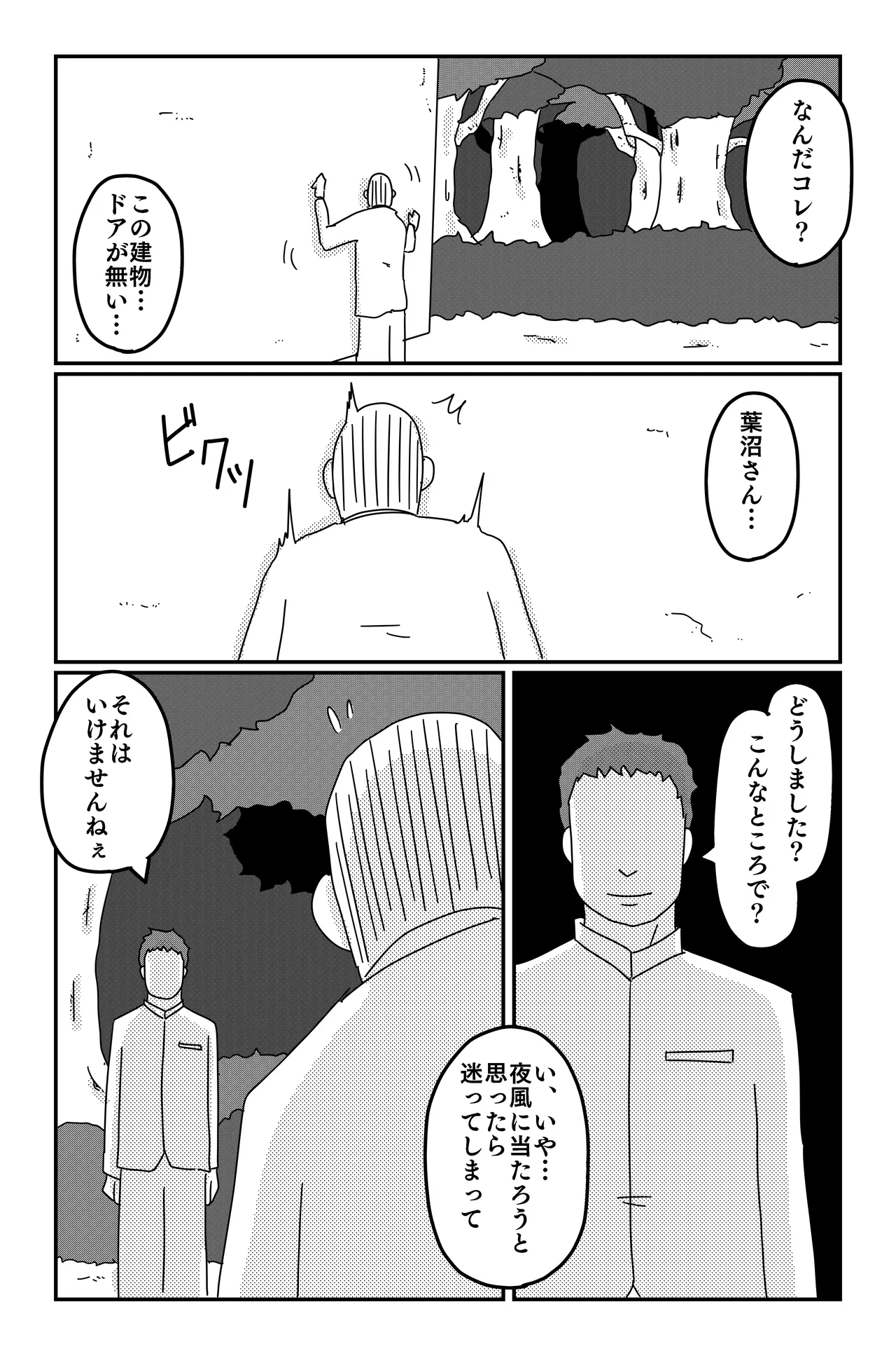 หน้า 47