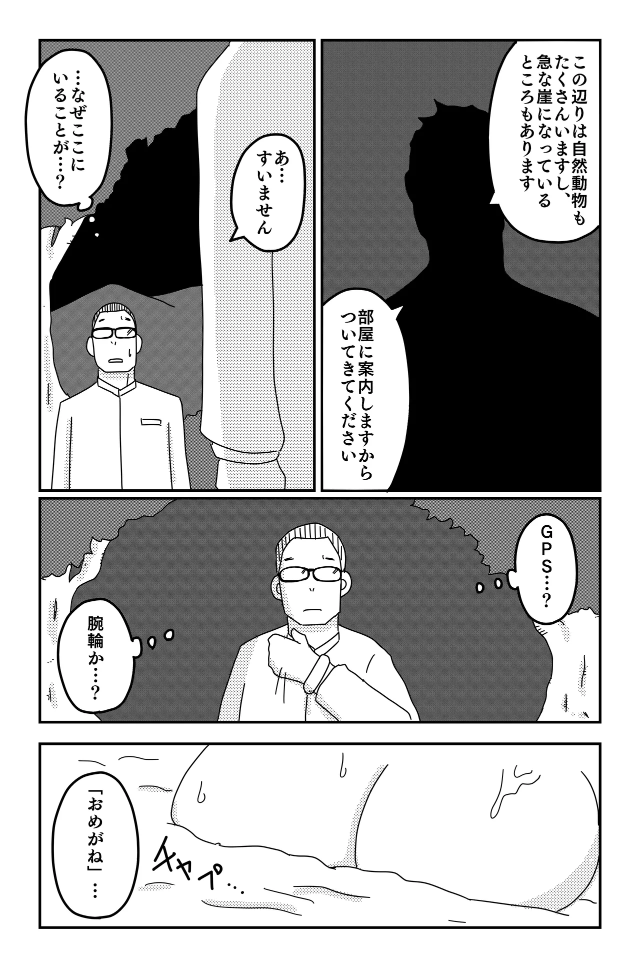หน้า 48
