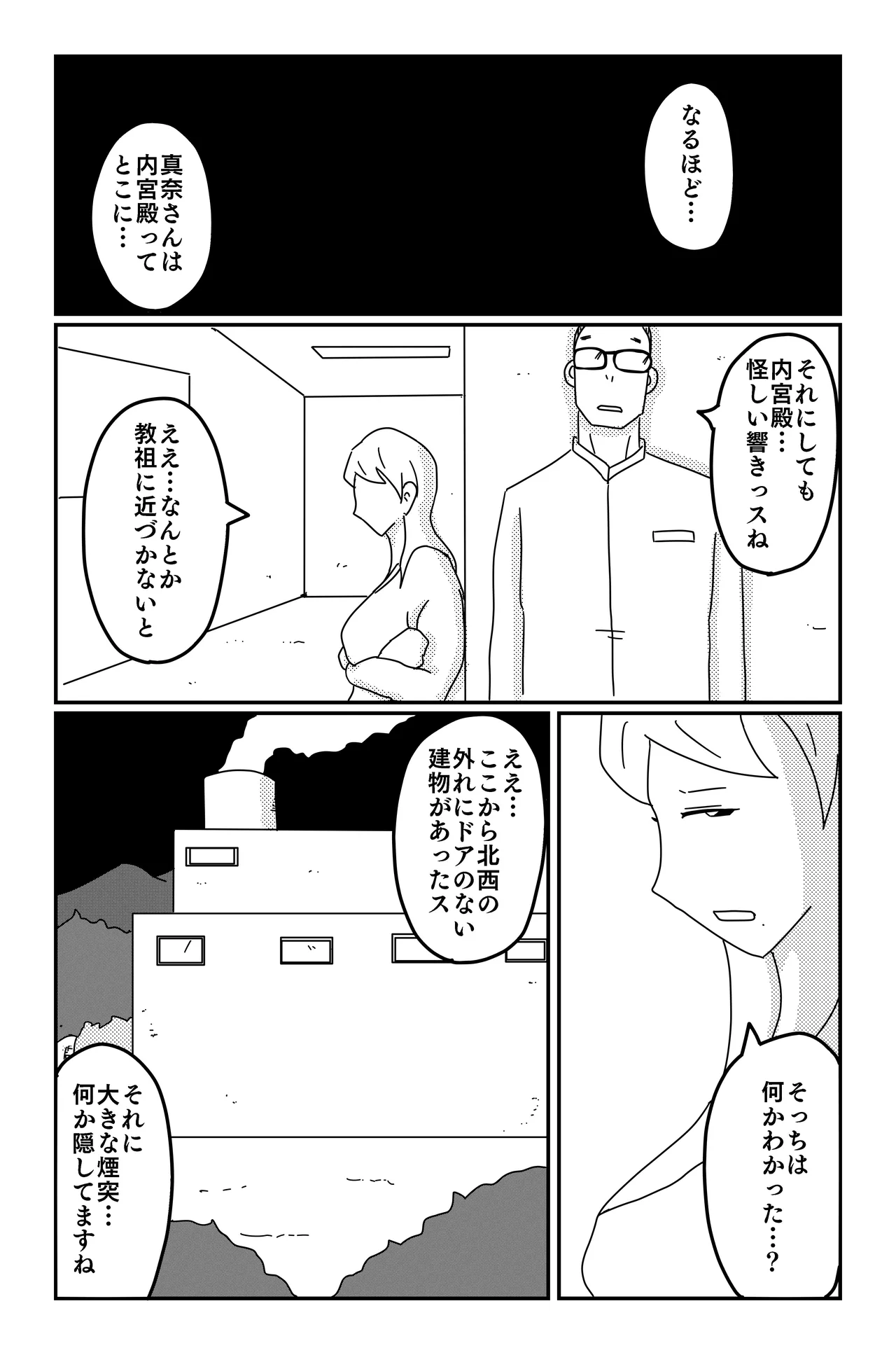 หน้า 51