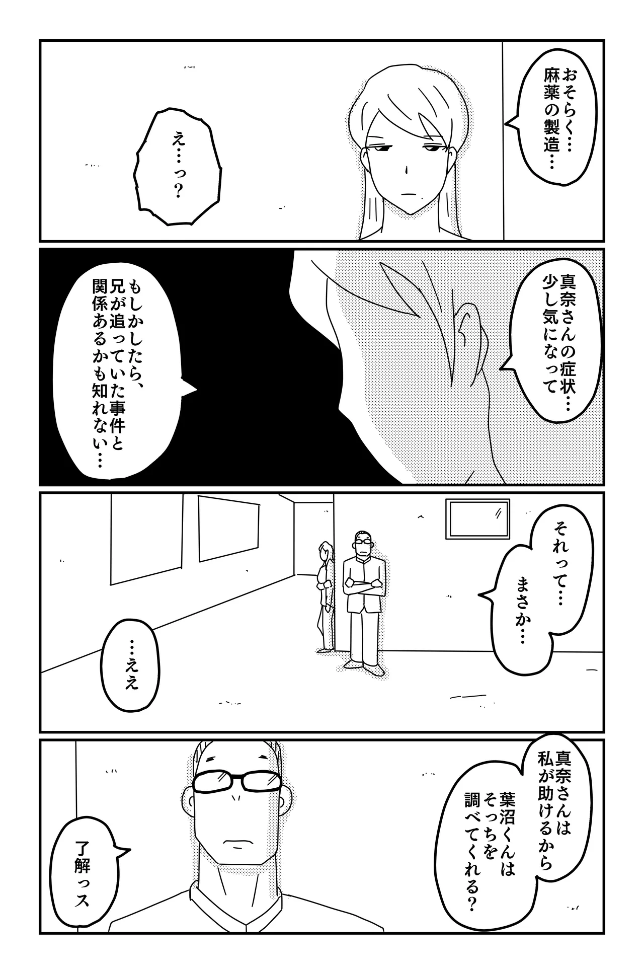 หน้า 52