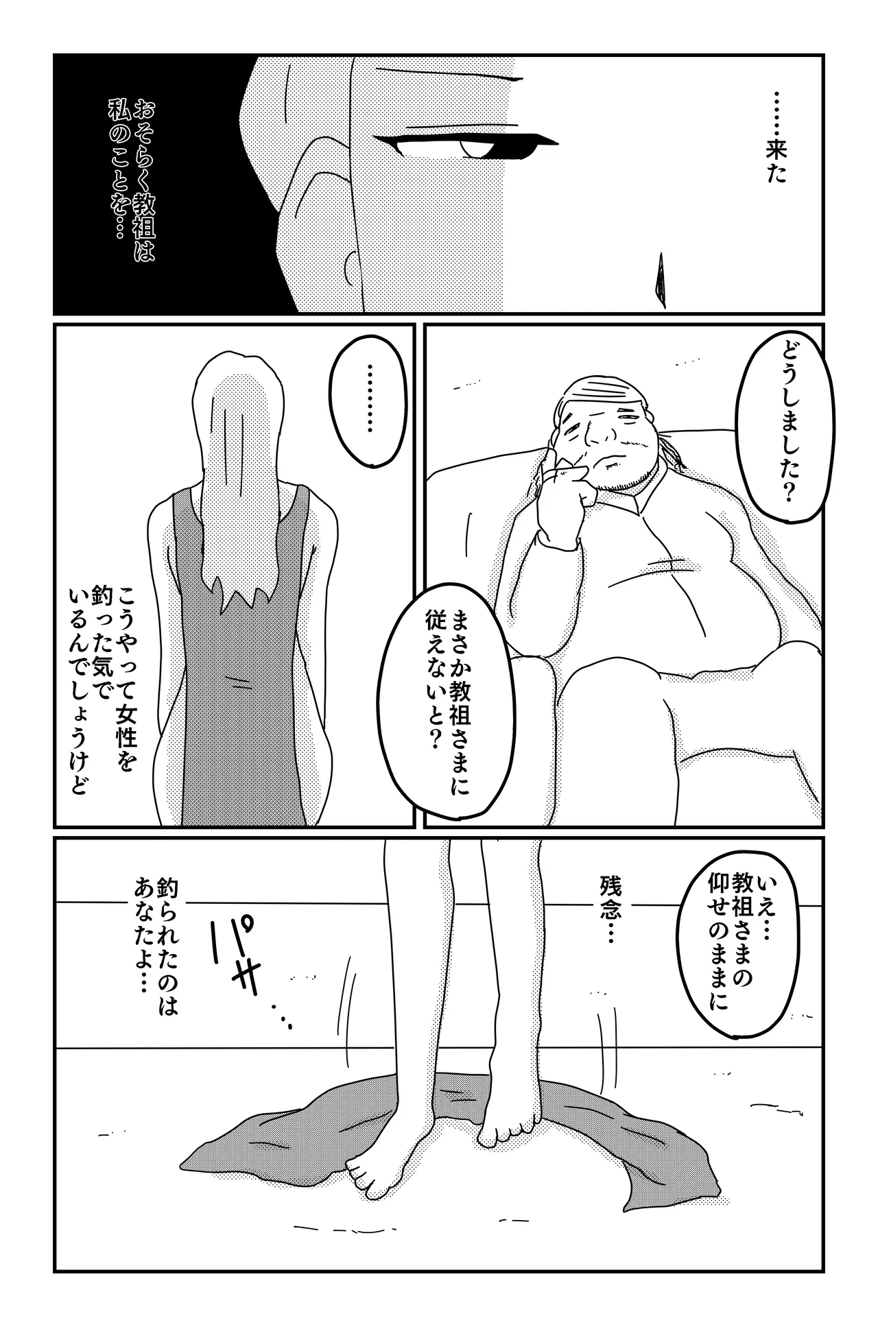 หน้า 57