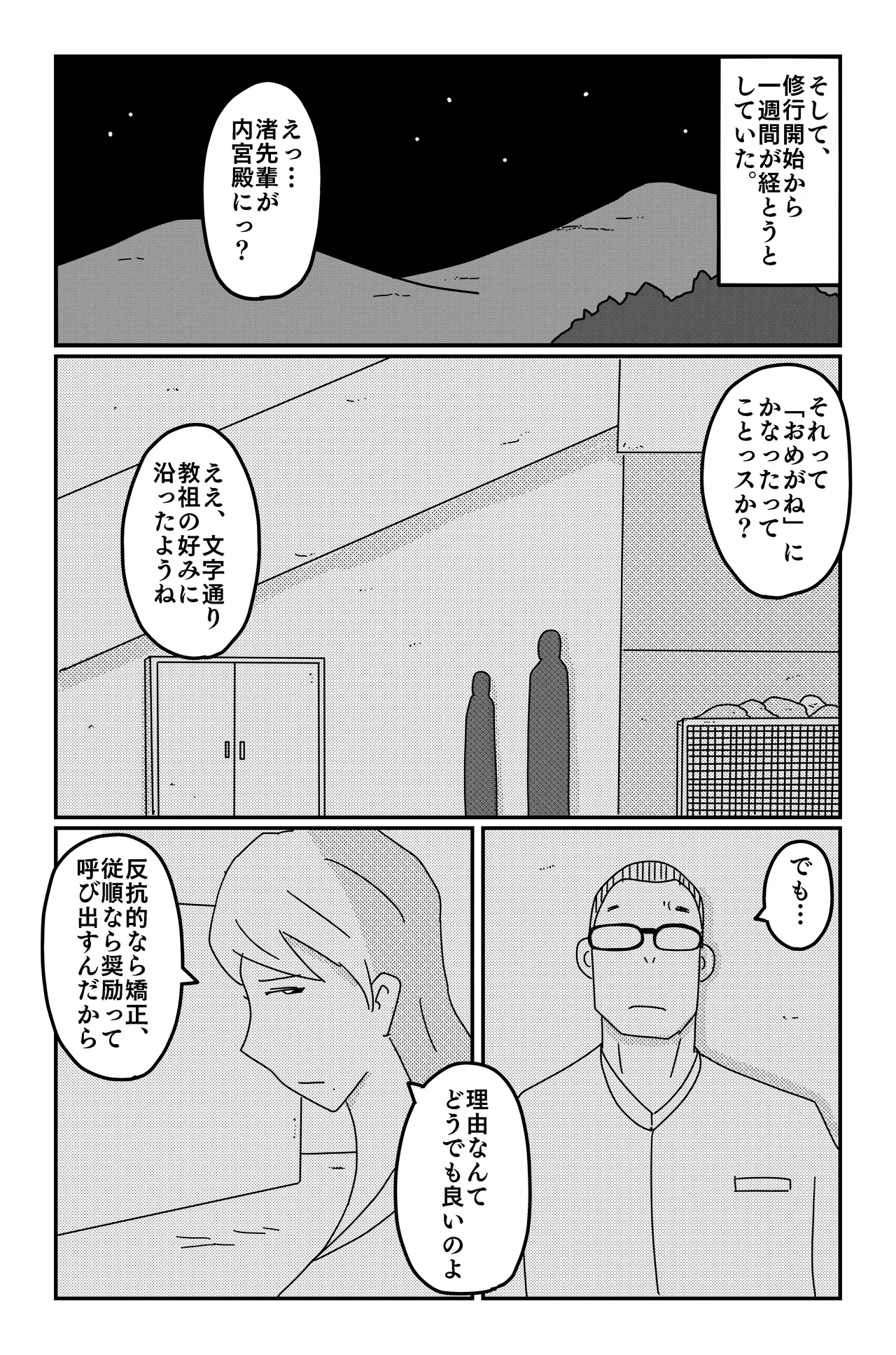 หน้า 59