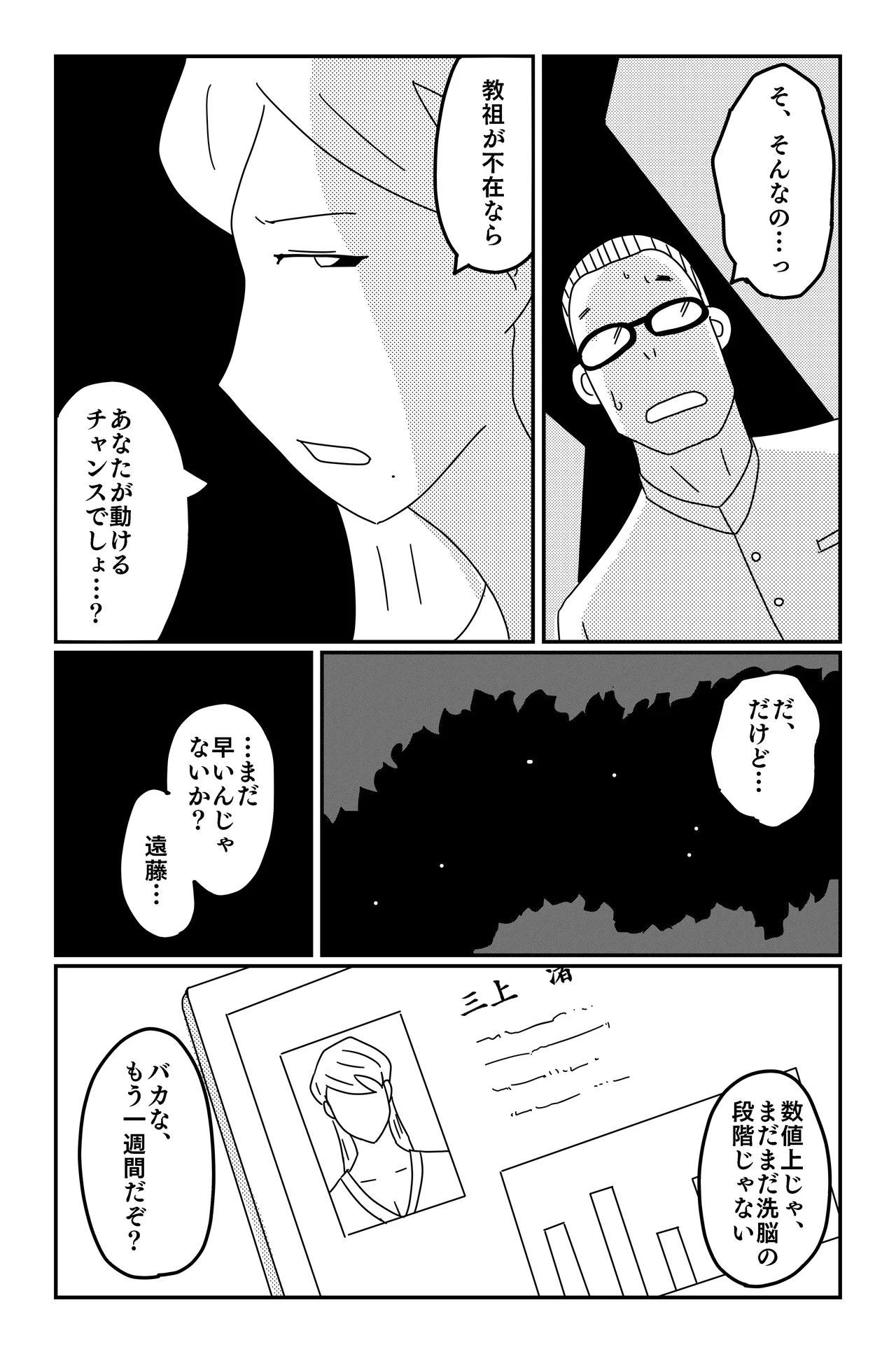 หน้า 61