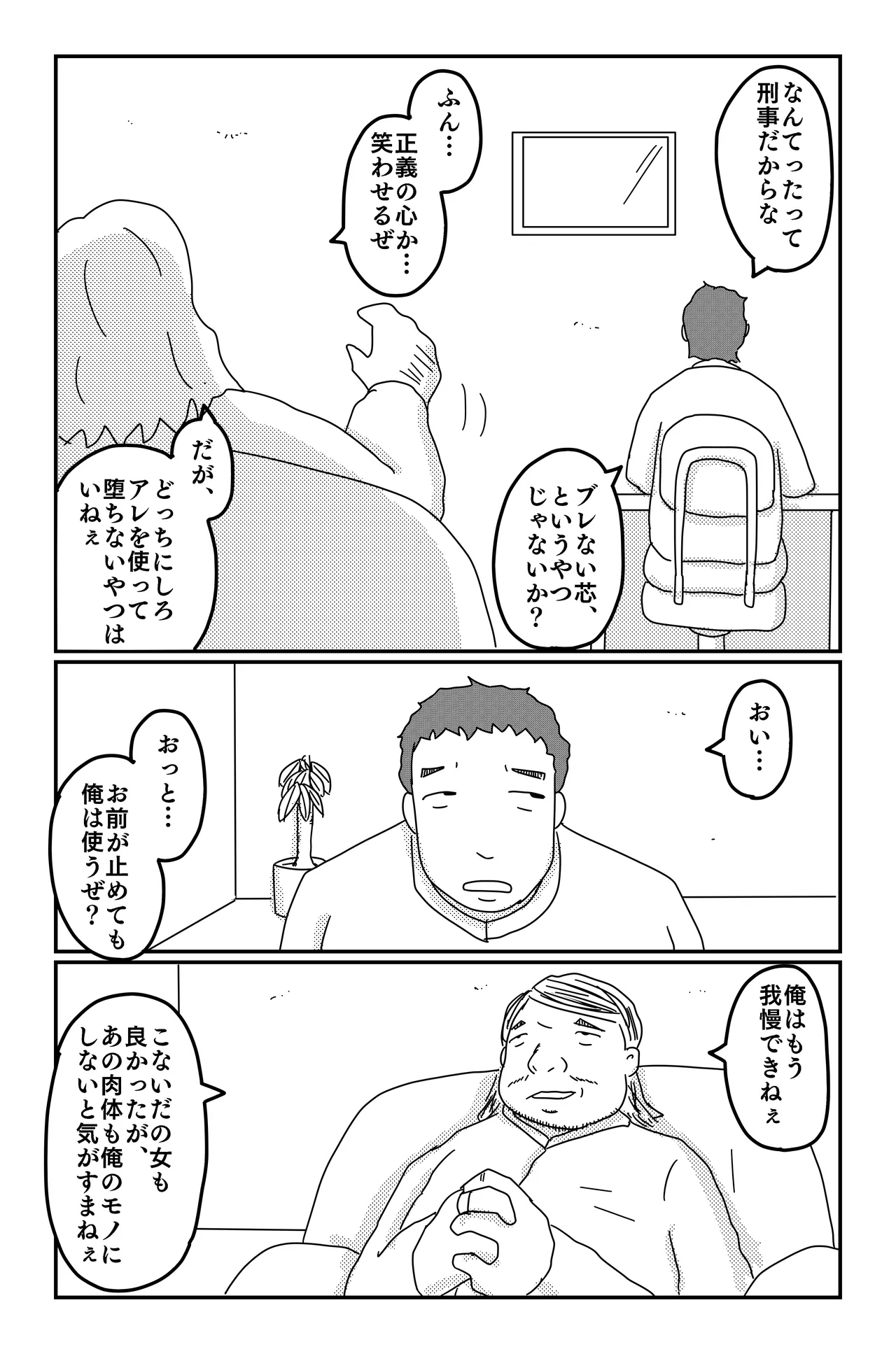 หน้า 62