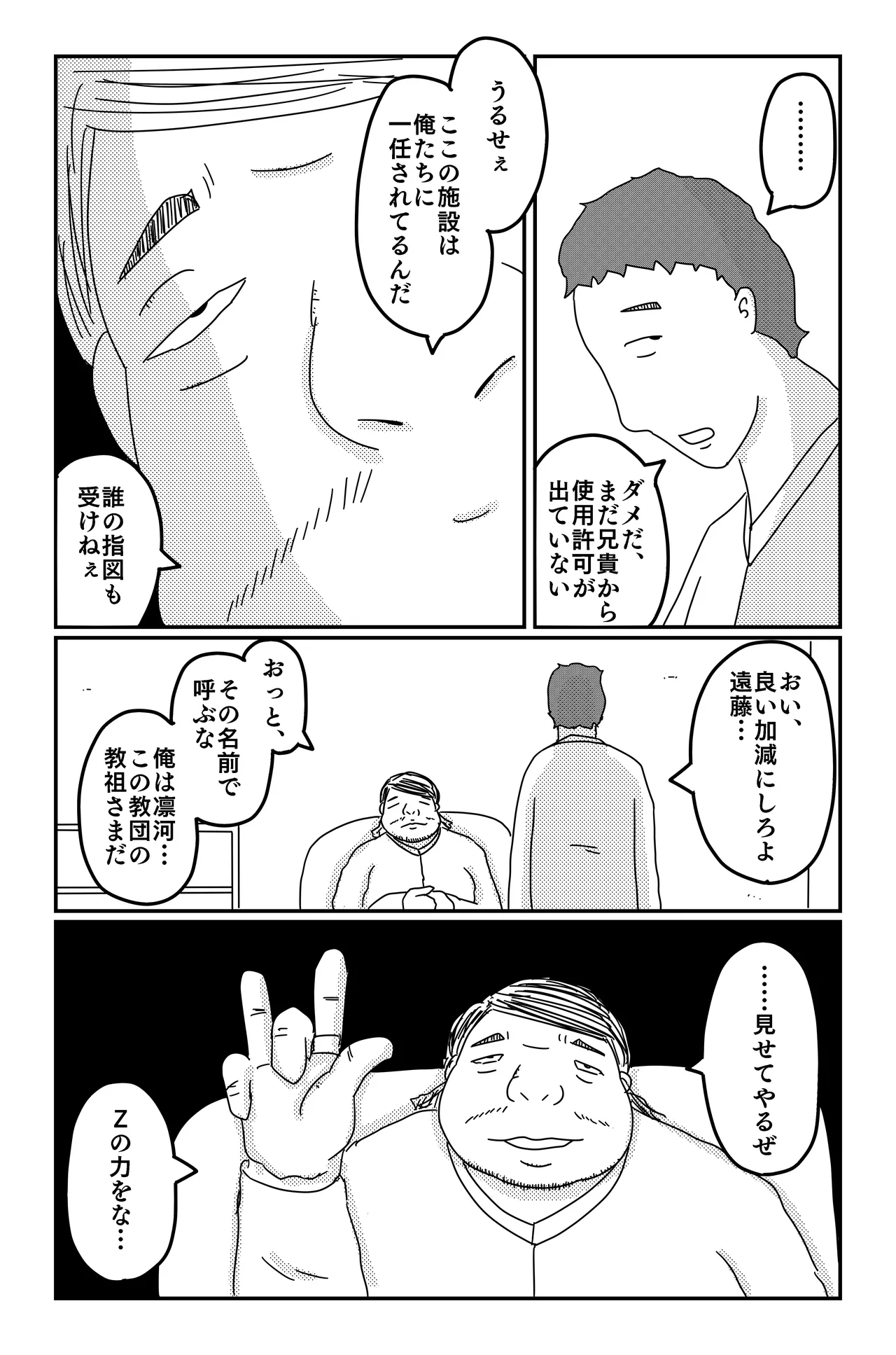 หน้า 63