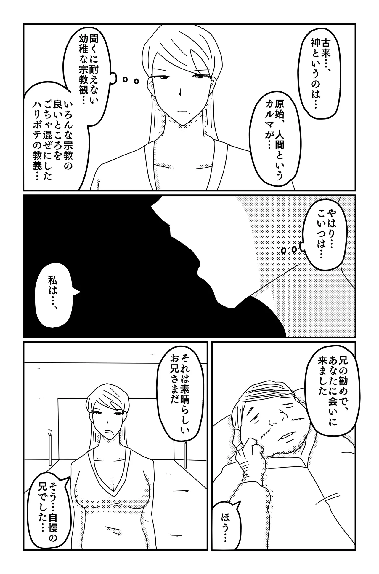 หน้า 68