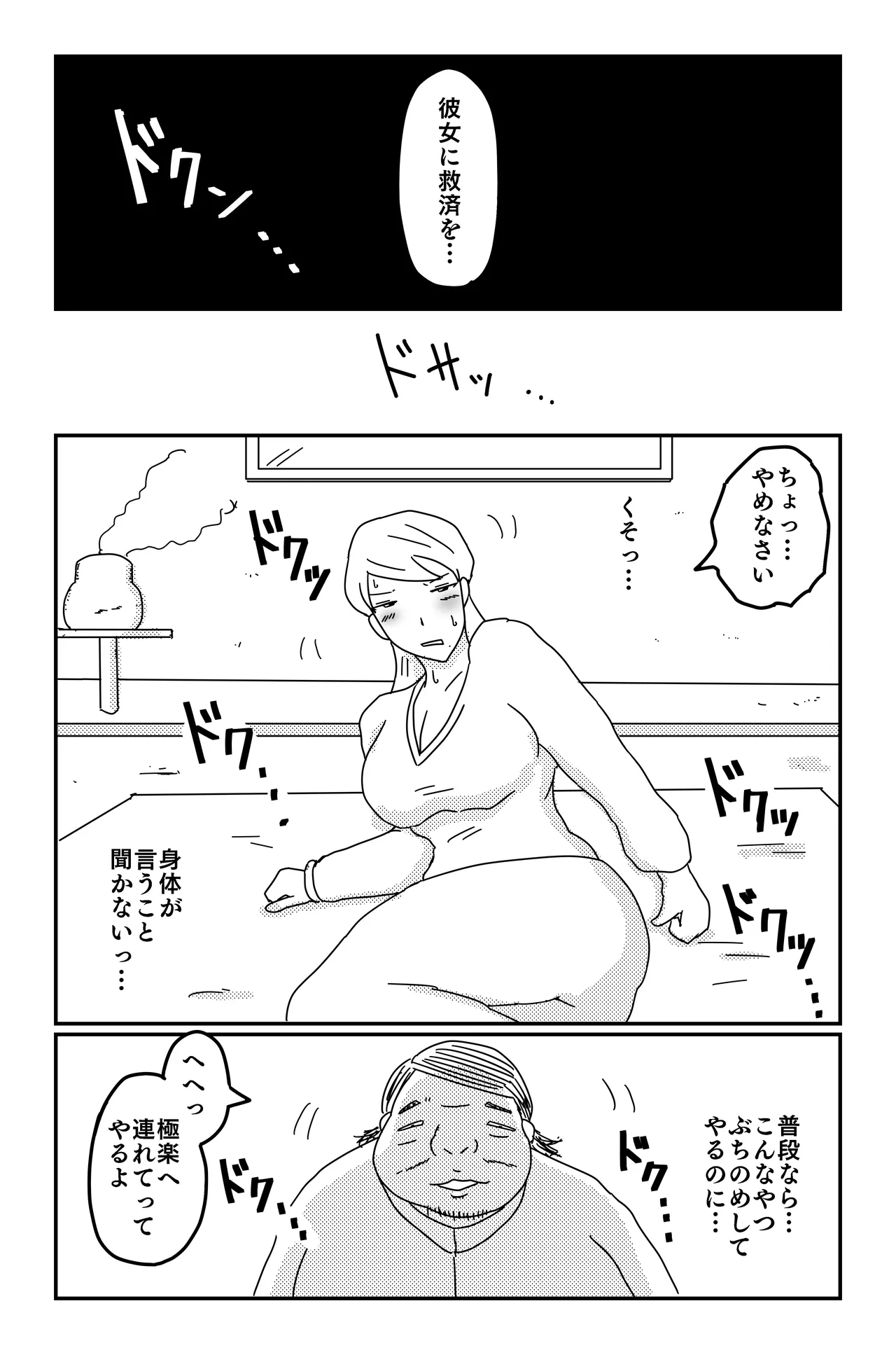 หน้า 77