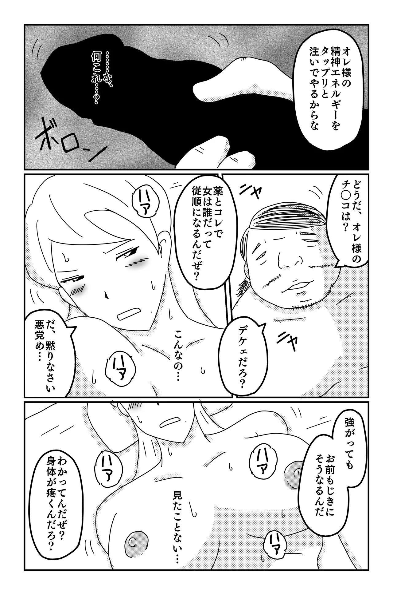 หน้า 80