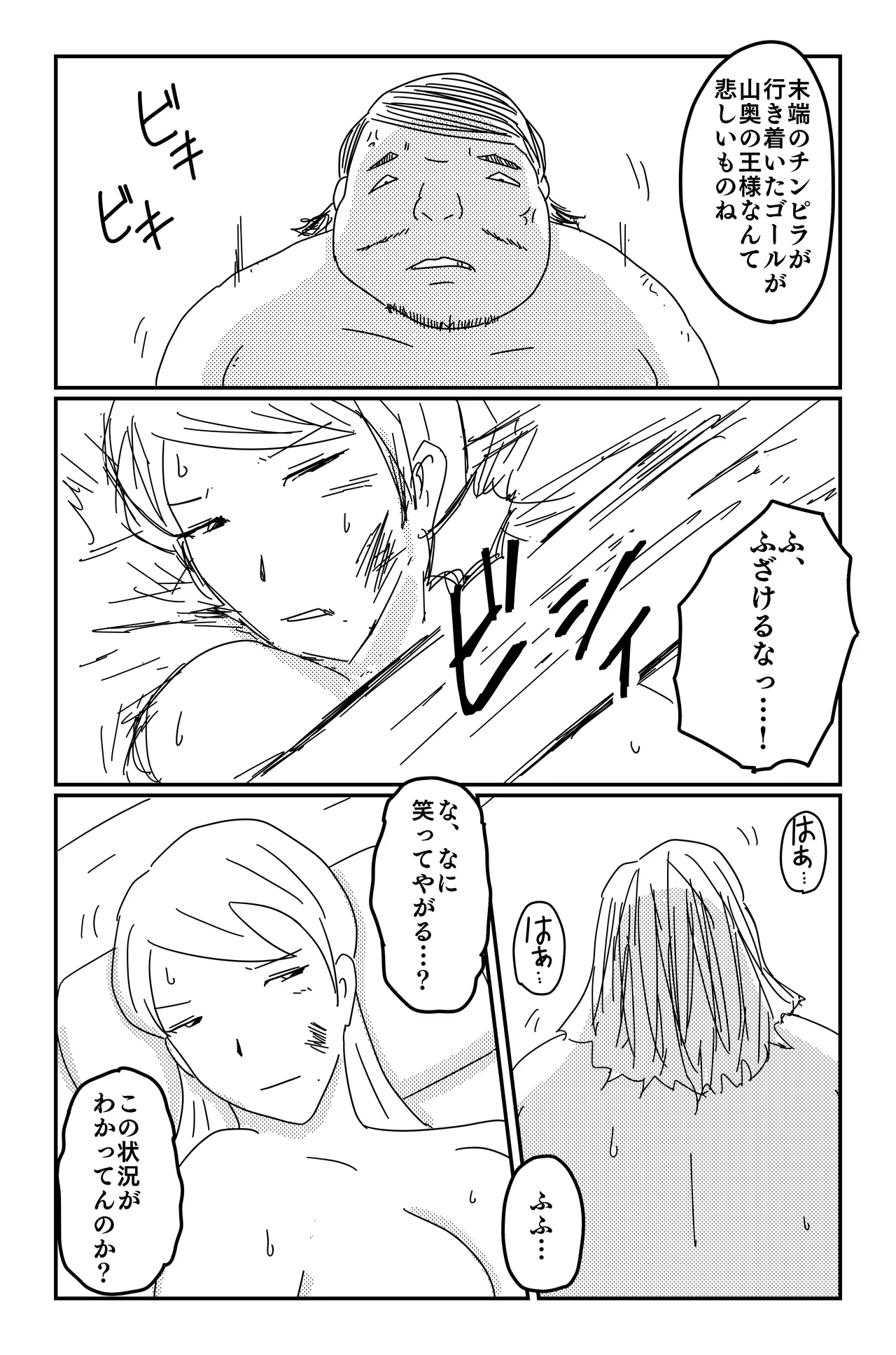 หน้า 82