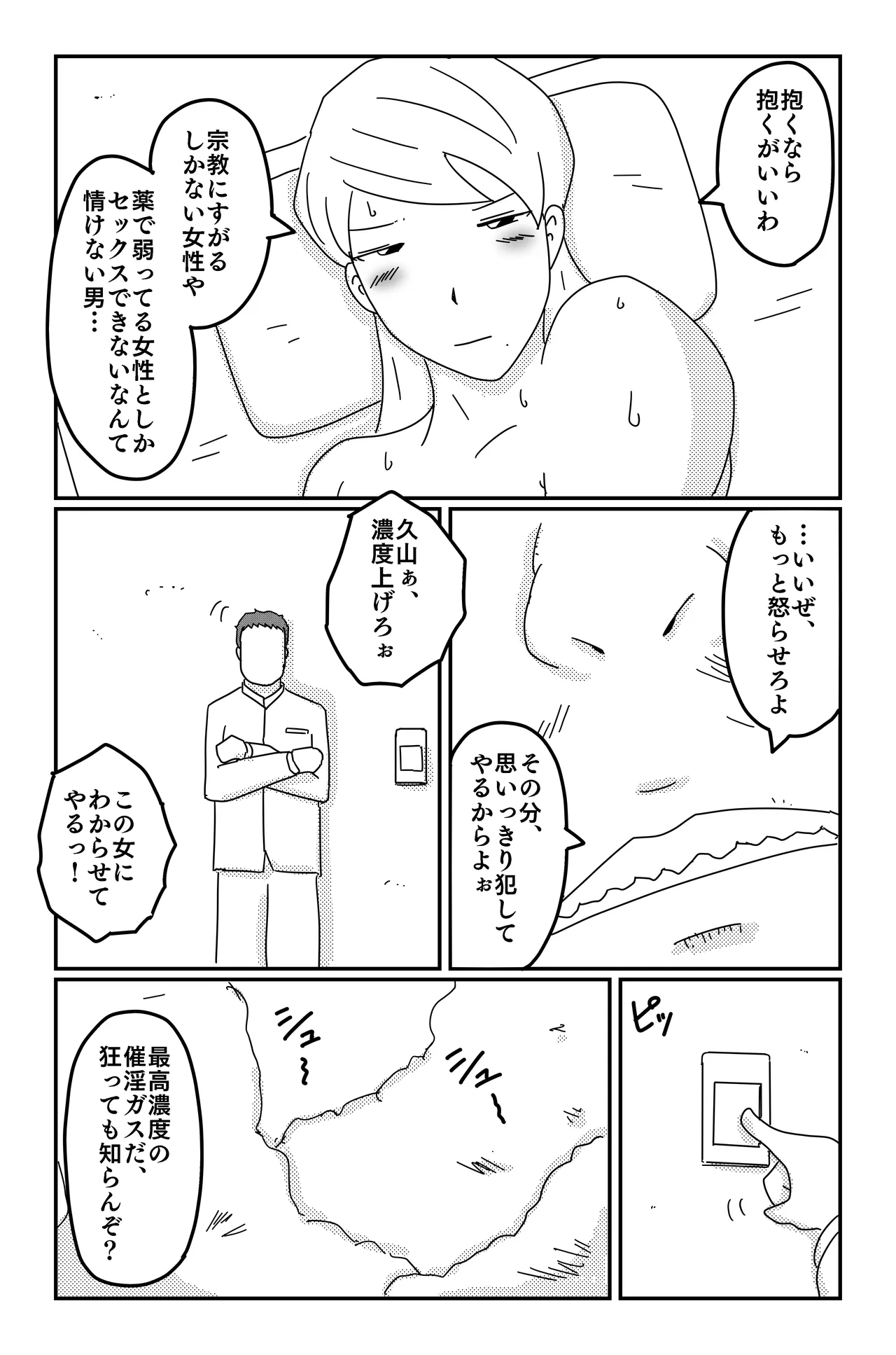 หน้า 84