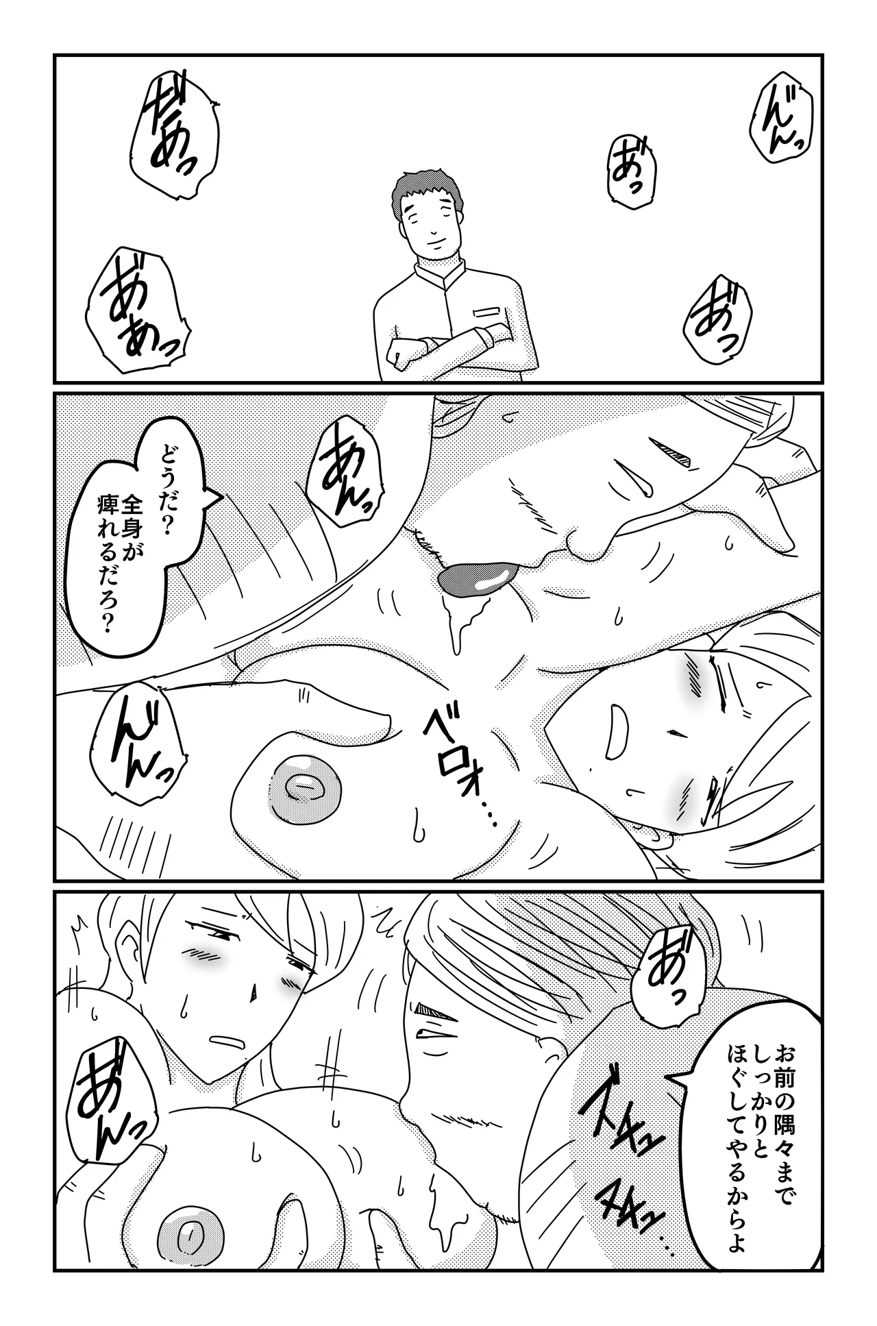 หน้า 87