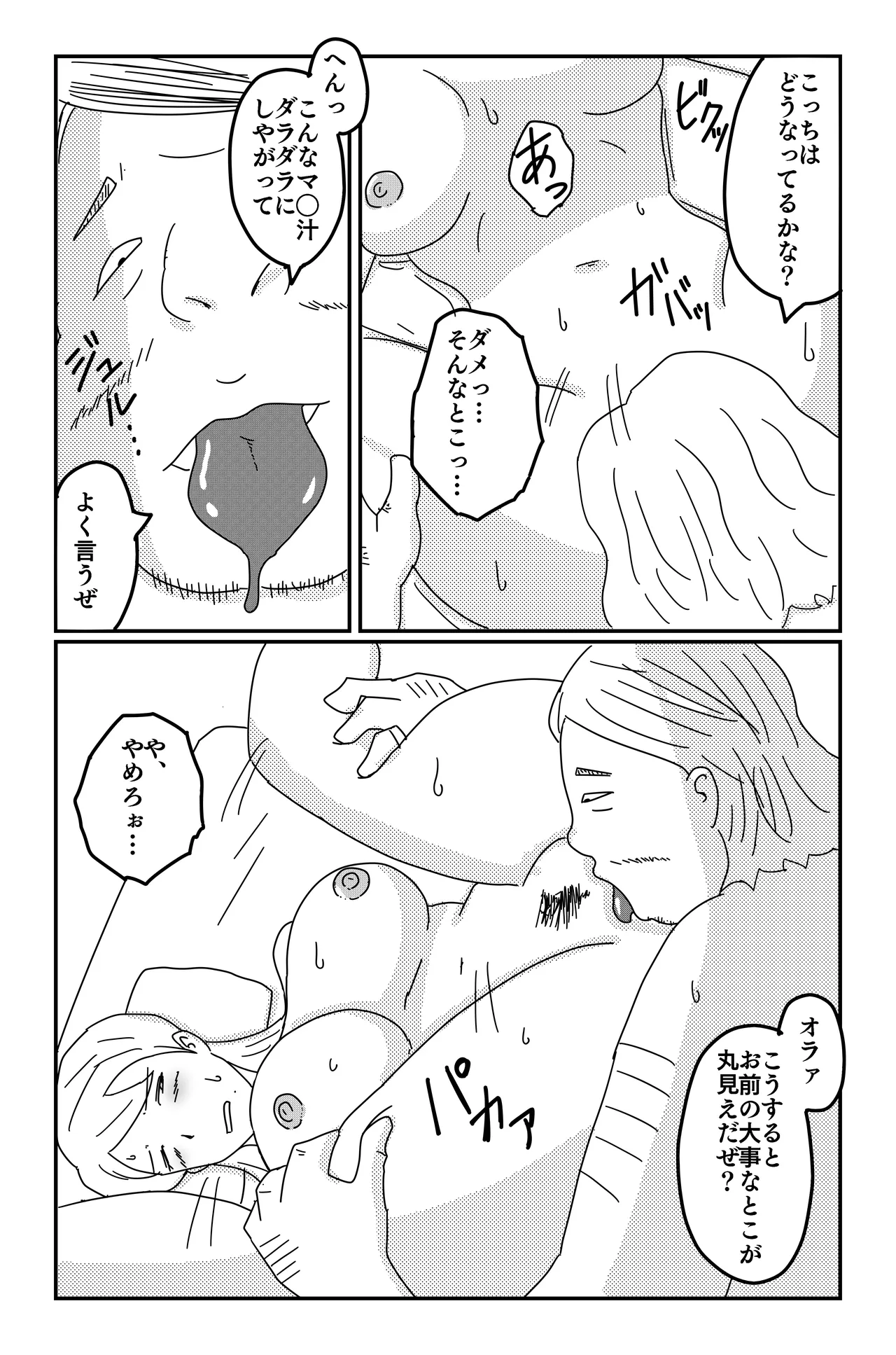 หน้า 88