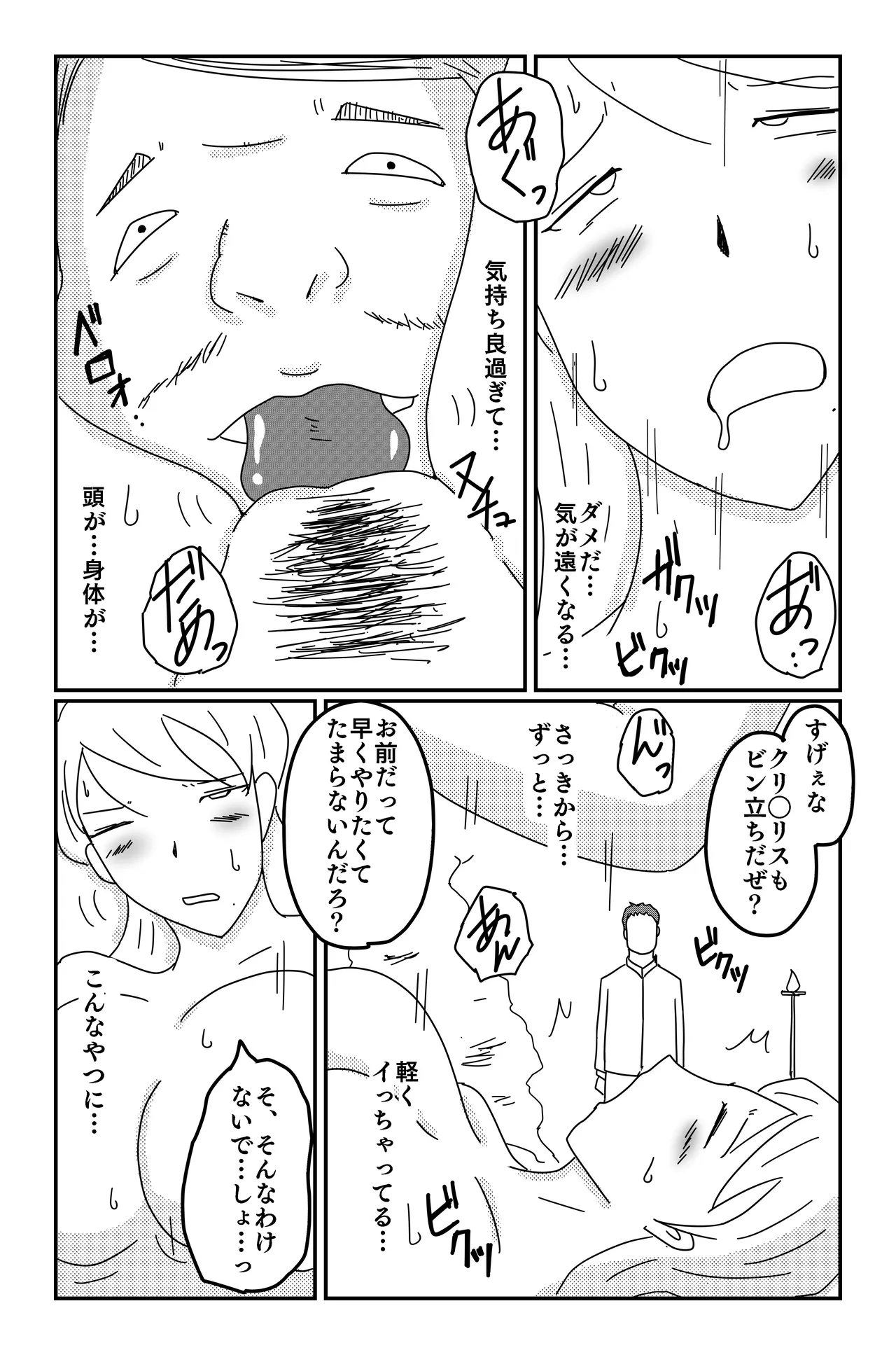 หน้า 89