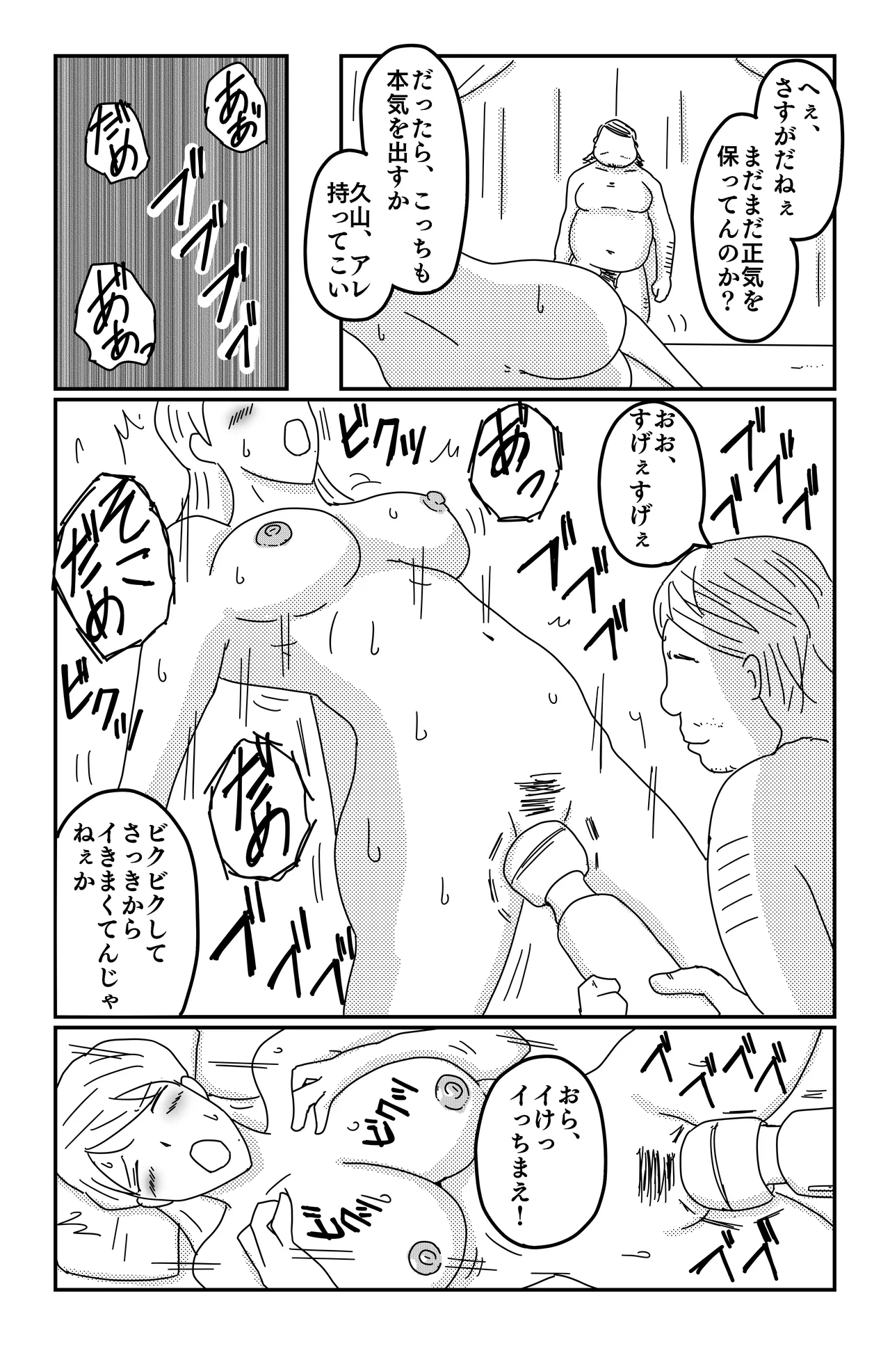 หน้า 90